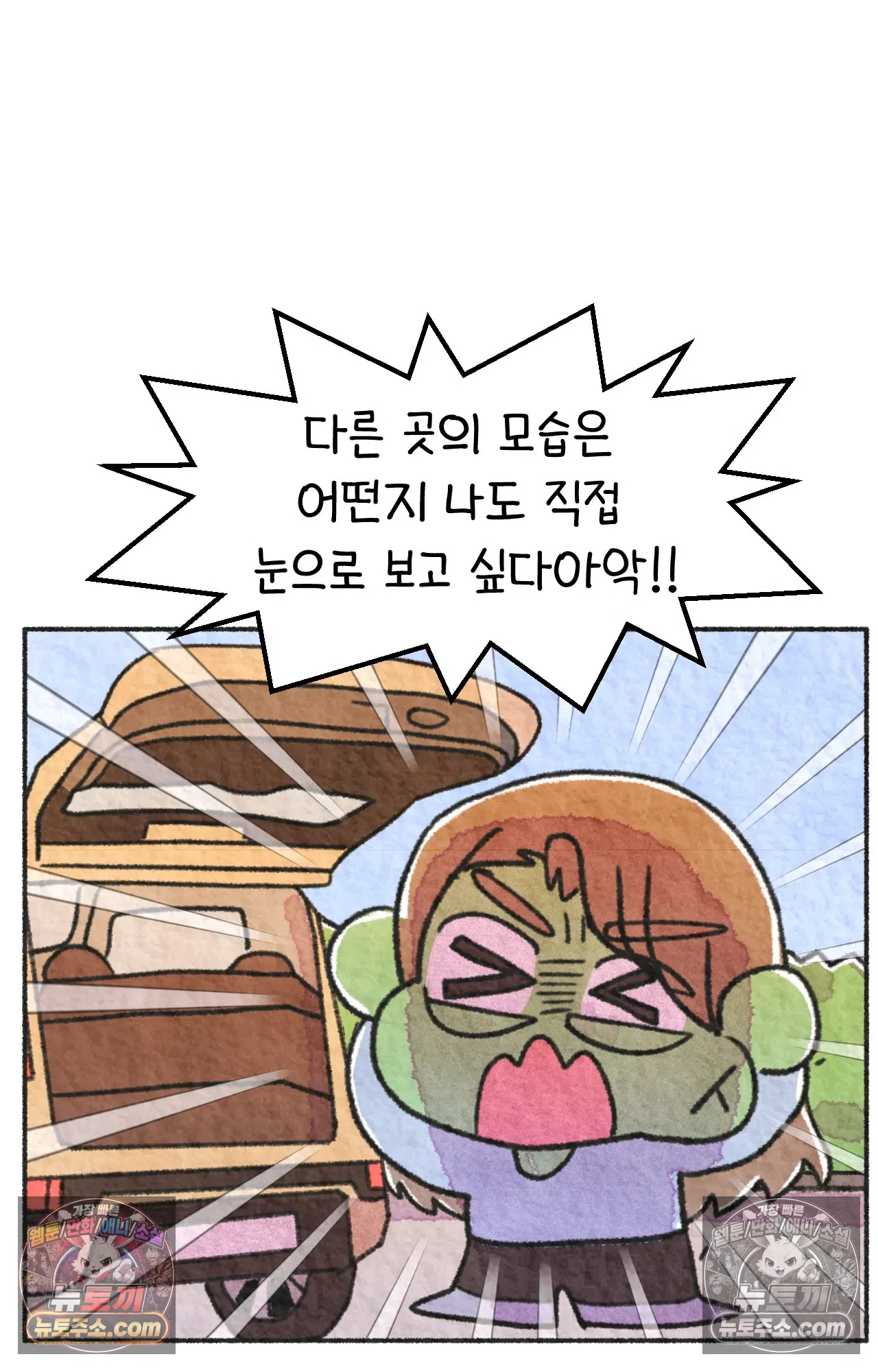 국제결혼 절대로 하지 마라 전설의 한국인 학생 68