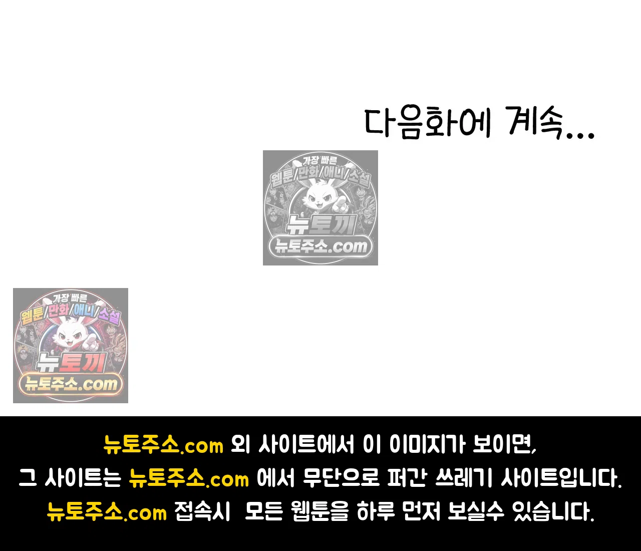 국제결혼 절대로 하지 마라 전설의 한국인 학생 69