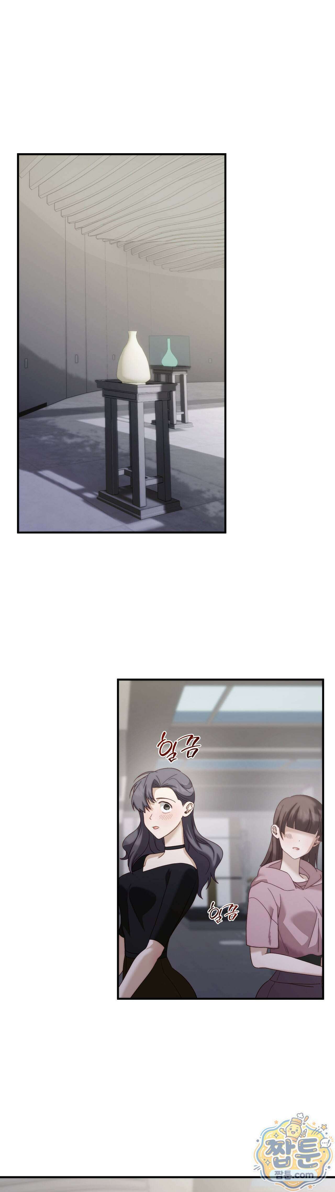 숨겨진 불 3화 11