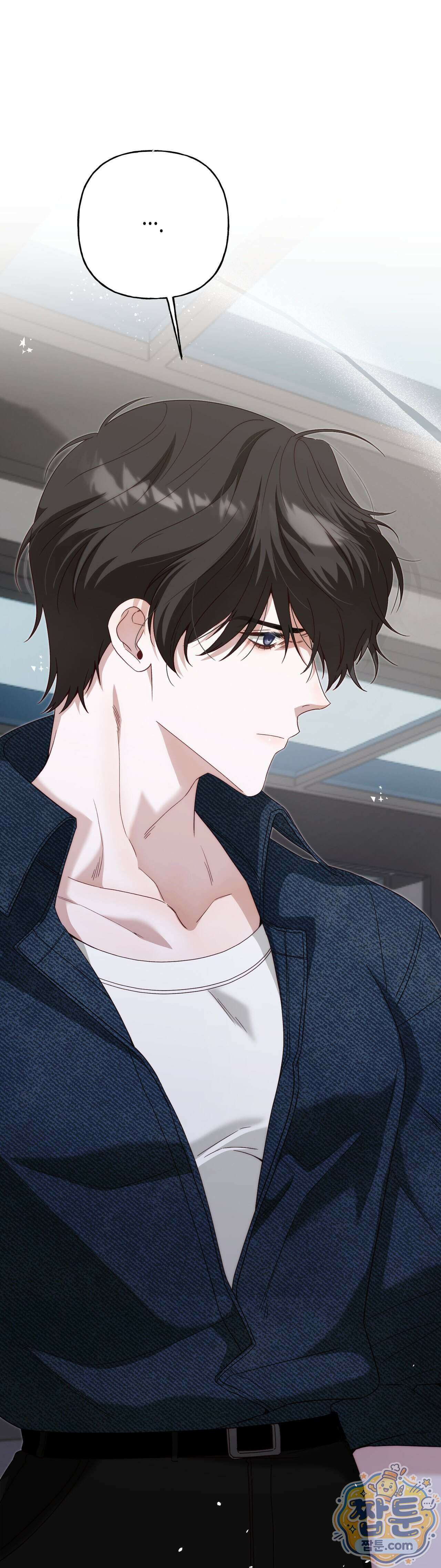 숨겨진 불 3화 23
