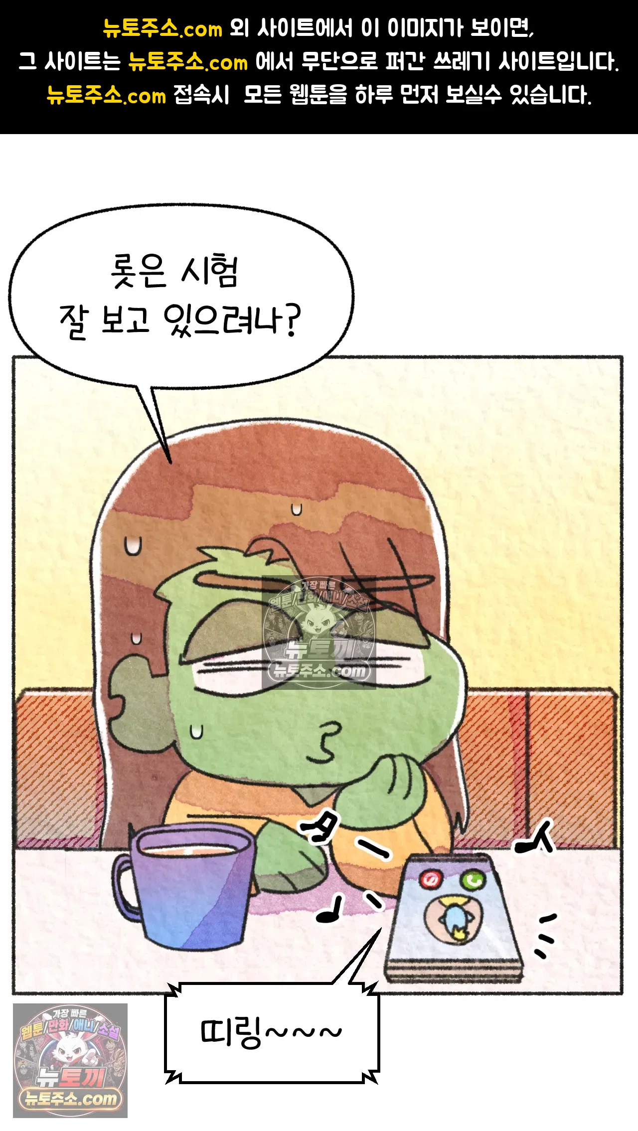 국제결혼 절대로 하지 마라 롯이 왜 외상 중환자실에? 1