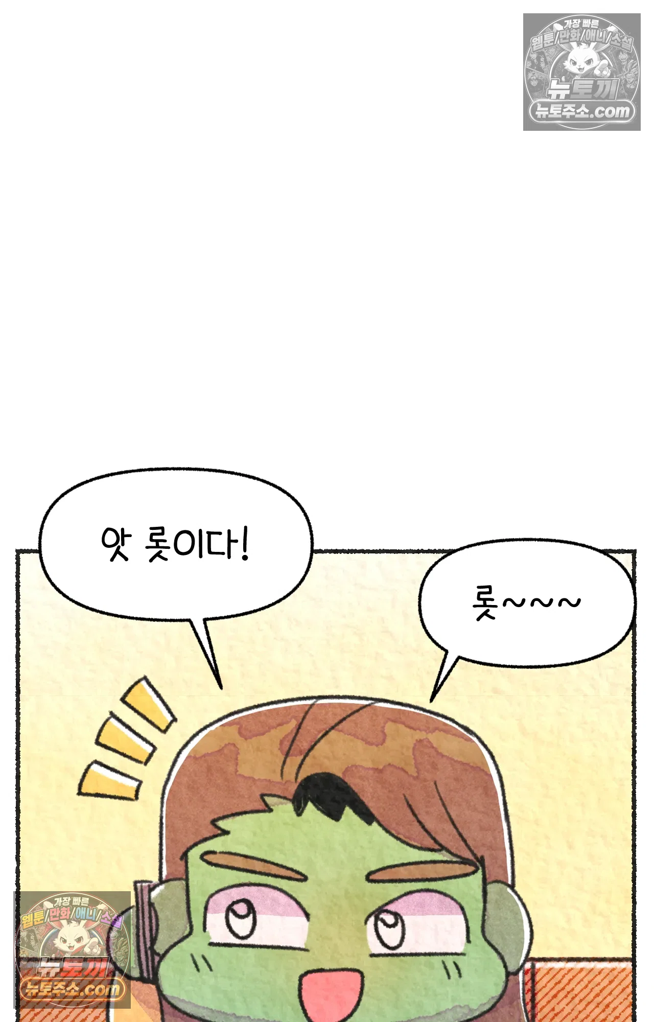 국제결혼 절대로 하지 마라 롯이 왜 외상 중환자실에? 2