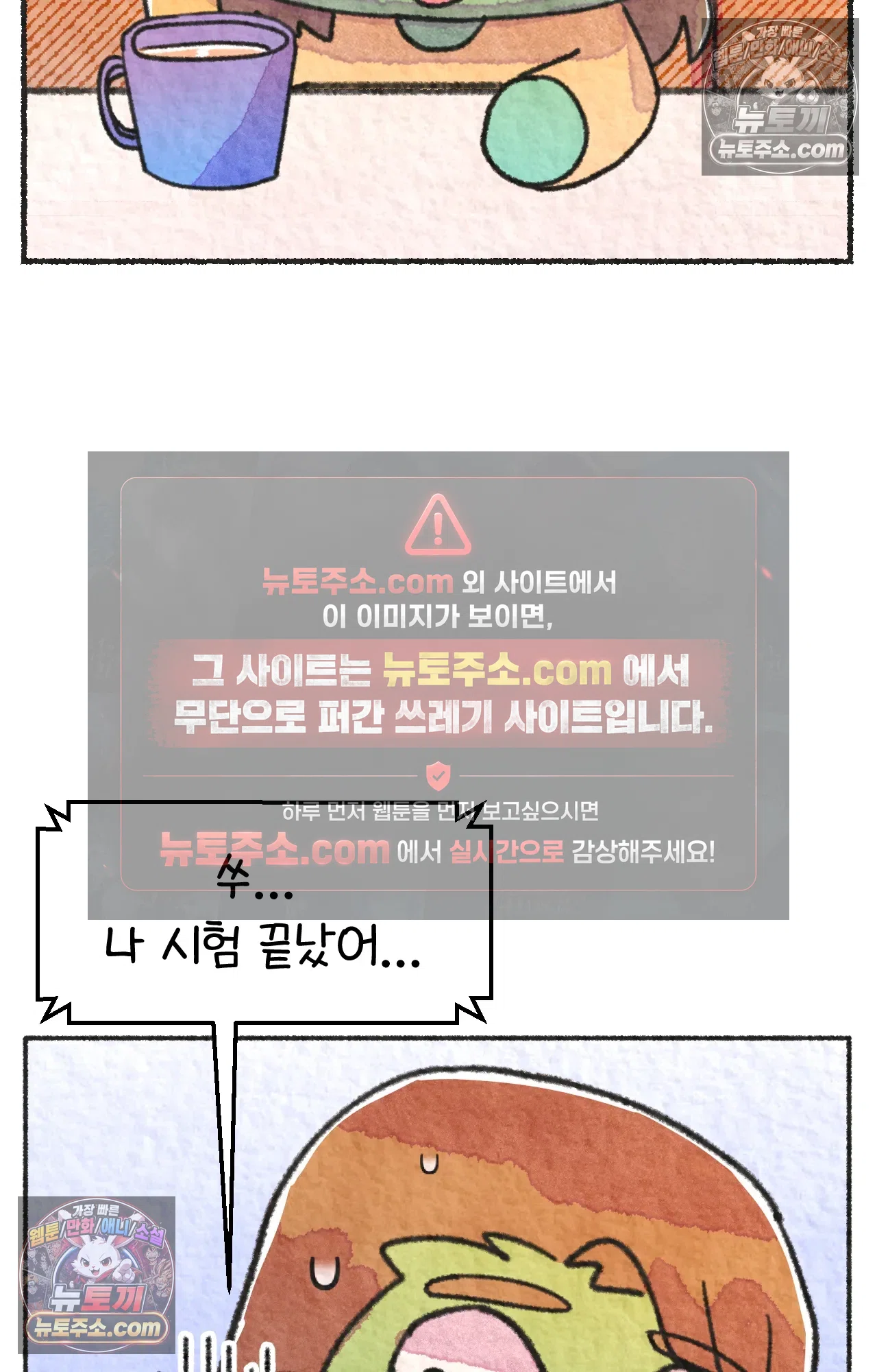 국제결혼 절대로 하지 마라 롯이 왜 외상 중환자실에? 3
