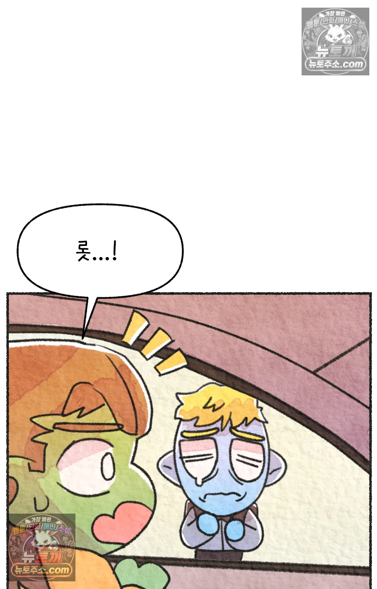 국제결혼 절대로 하지 마라 롯이 왜 외상 중환자실에? 7