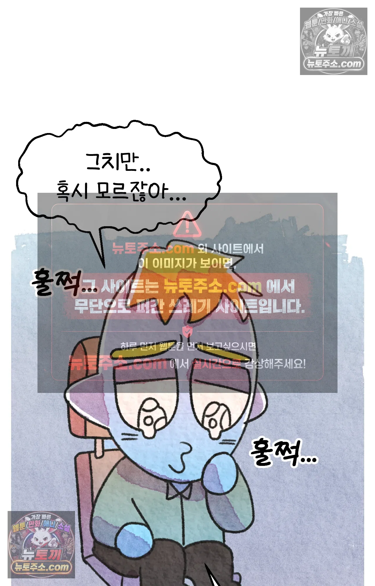 국제결혼 절대로 하지 마라 롯이 왜 외상 중환자실에? 12
