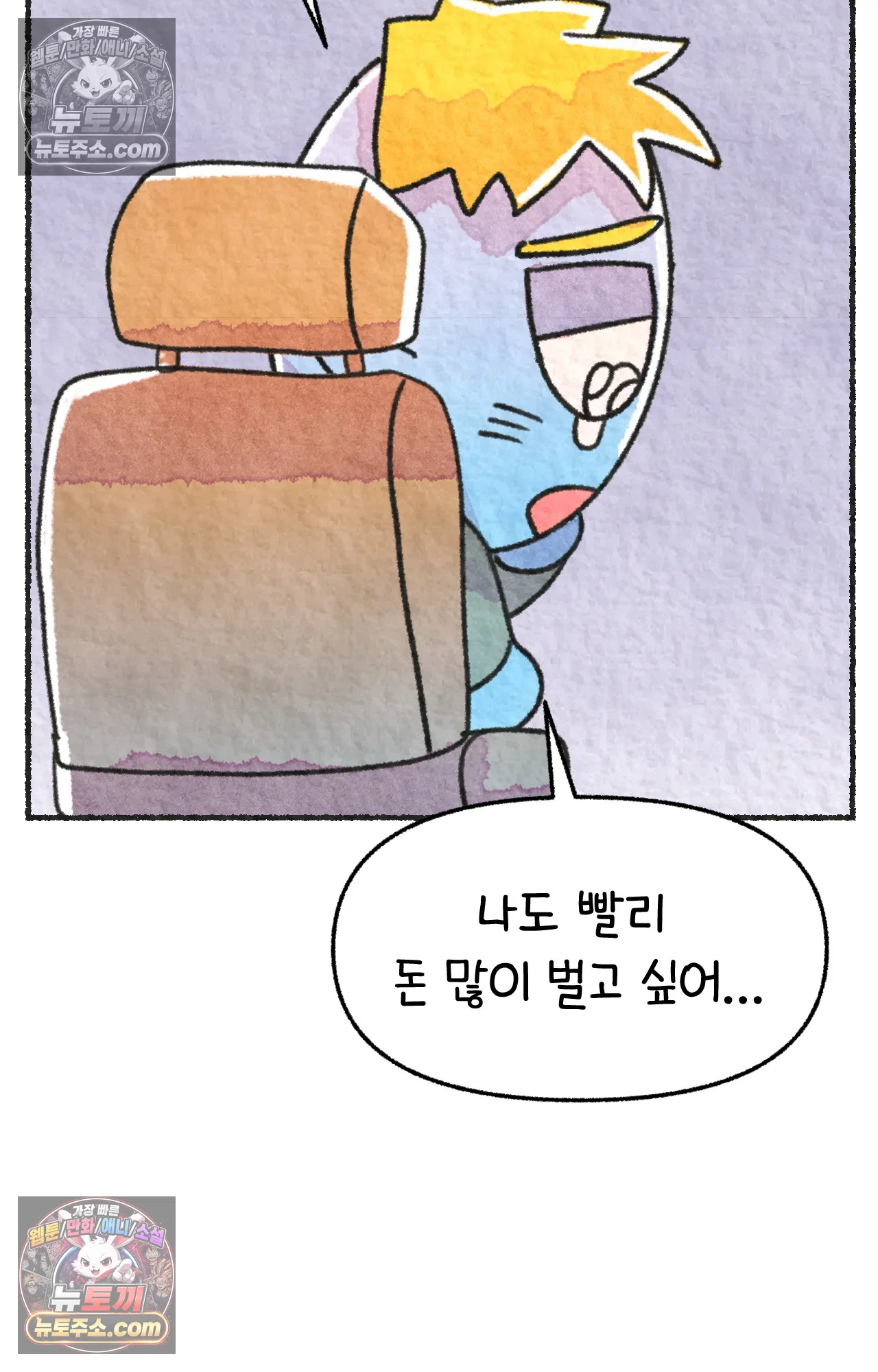 국제결혼 절대로 하지 마라 롯이 왜 외상 중환자실에? 15
