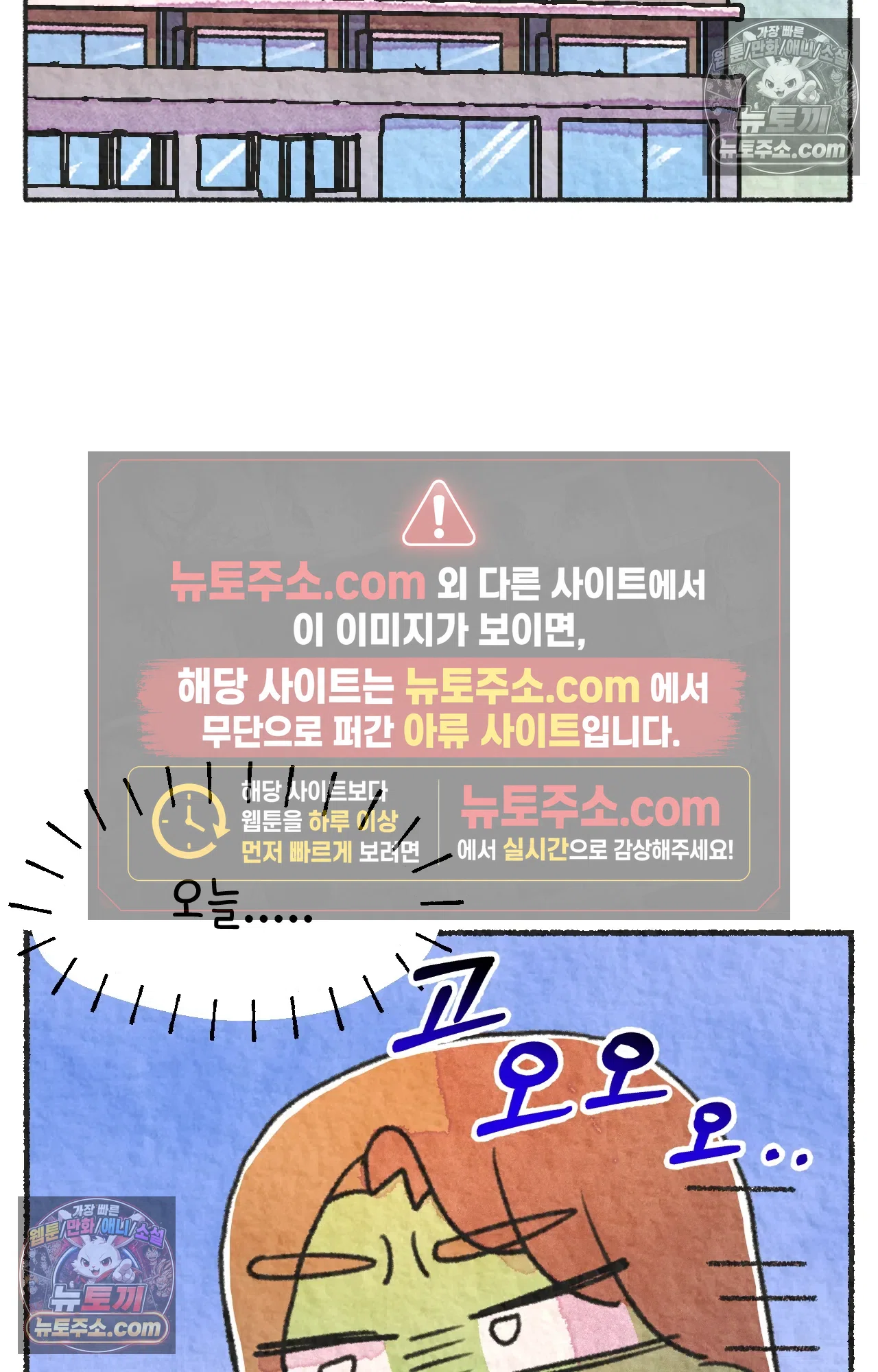 국제결혼 절대로 하지 마라 롯이 왜 외상 중환자실에? 18