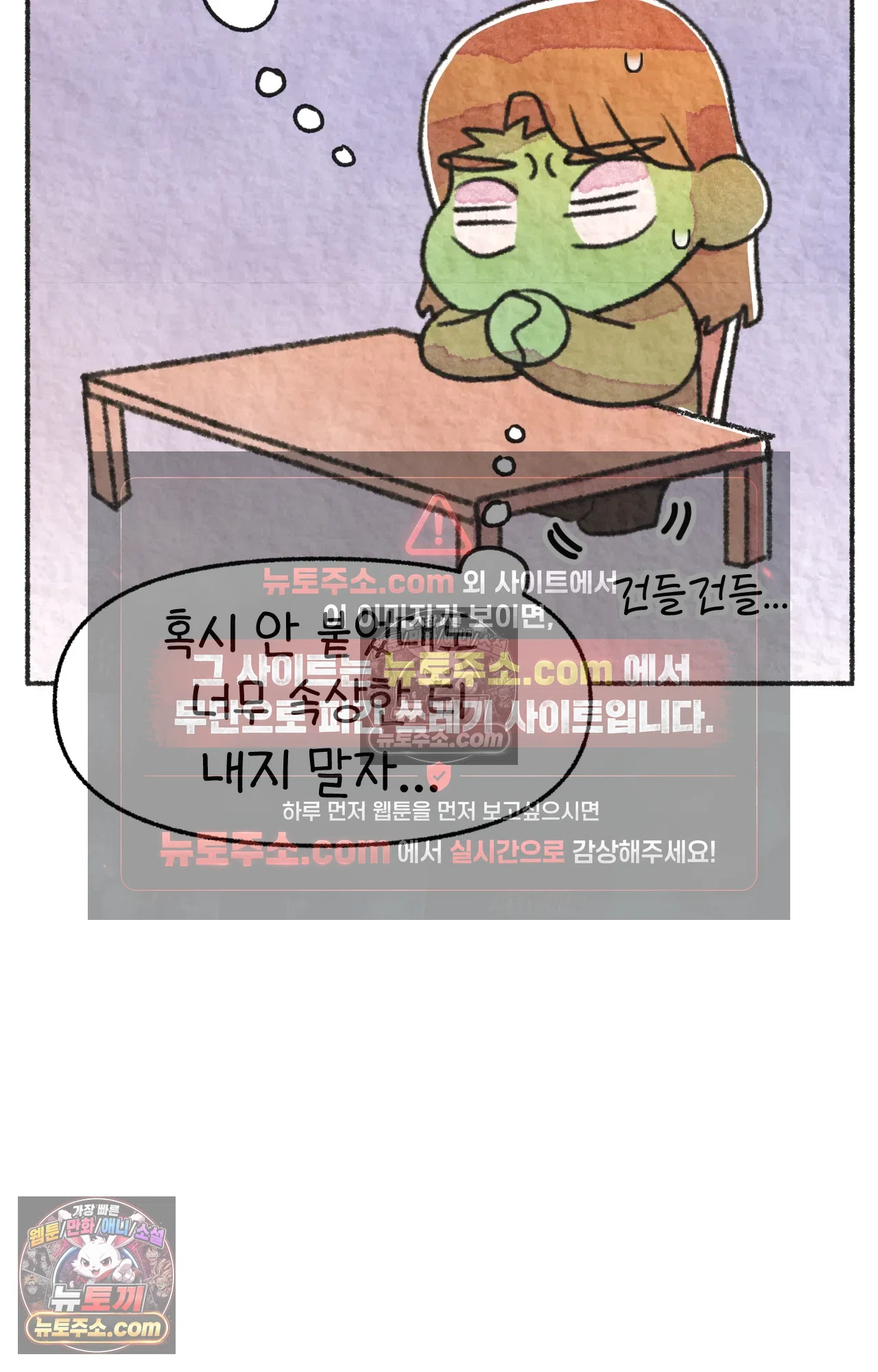 국제결혼 절대로 하지 마라 롯이 왜 외상 중환자실에? 20