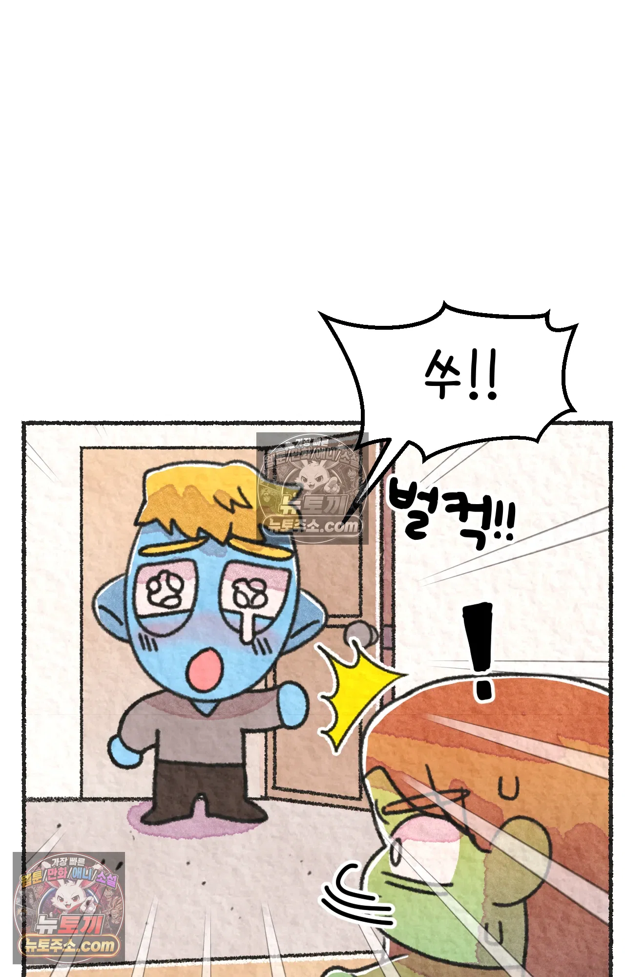 국제결혼 절대로 하지 마라 롯이 왜 외상 중환자실에? 22