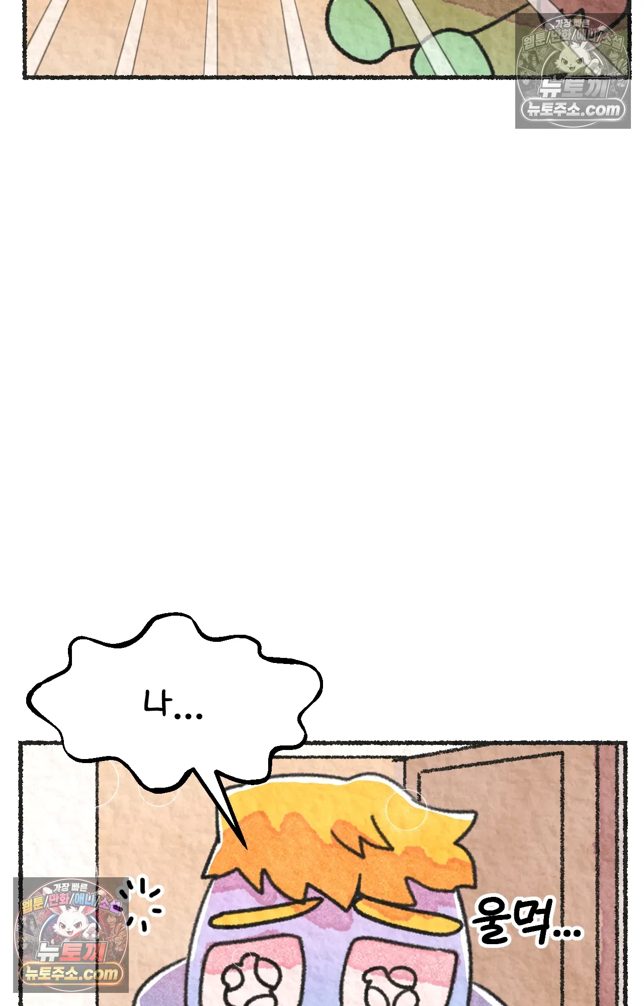 국제결혼 절대로 하지 마라 롯이 왜 외상 중환자실에? 23