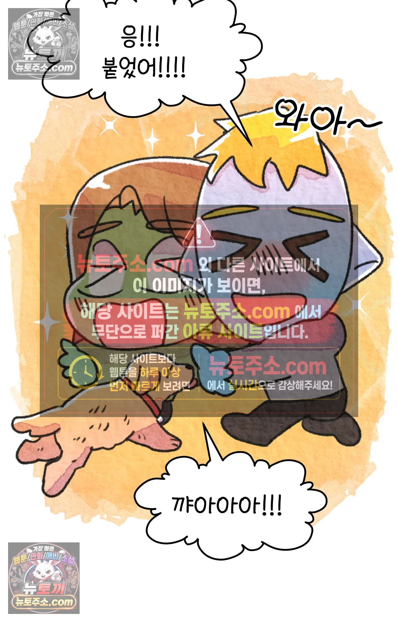 국제결혼 절대로 하지 마라 롯이 왜 외상 중환자실에? 26