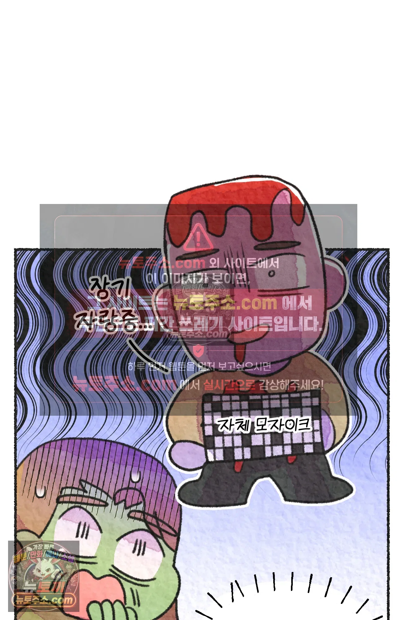 국제결혼 절대로 하지 마라 롯이 왜 외상 중환자실에? 46