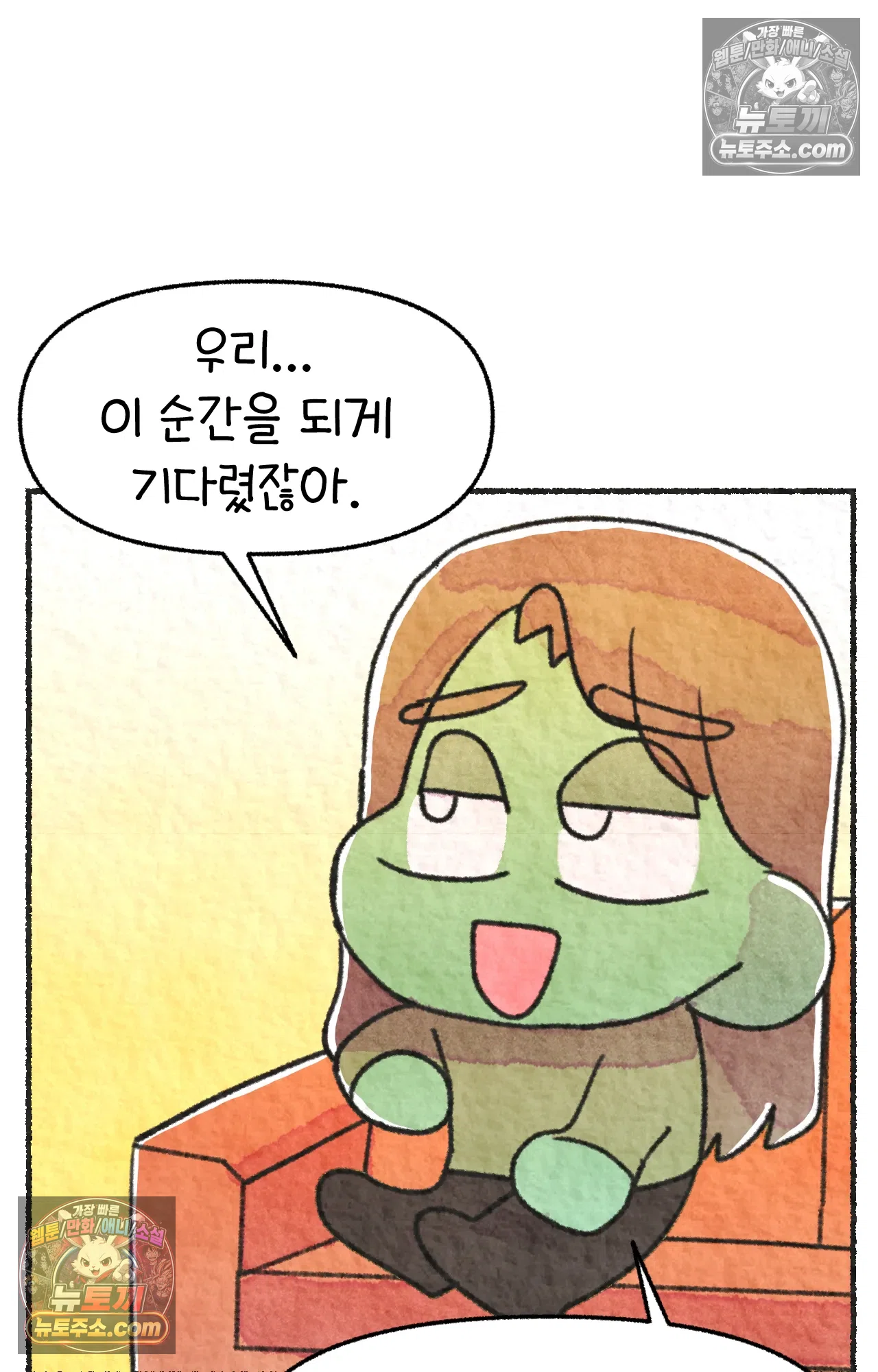 국제결혼 절대로 하지 마라 롯이 왜 외상 중환자실에? 56