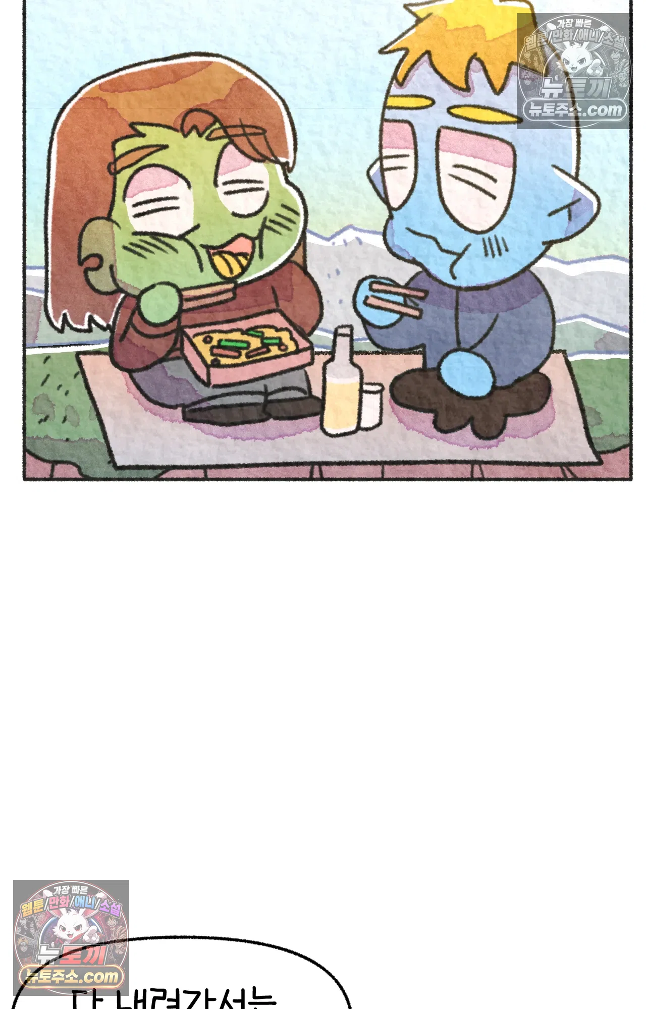 국제결혼 절대로 하지 마라 롯이 왜 외상 중환자실에? 64