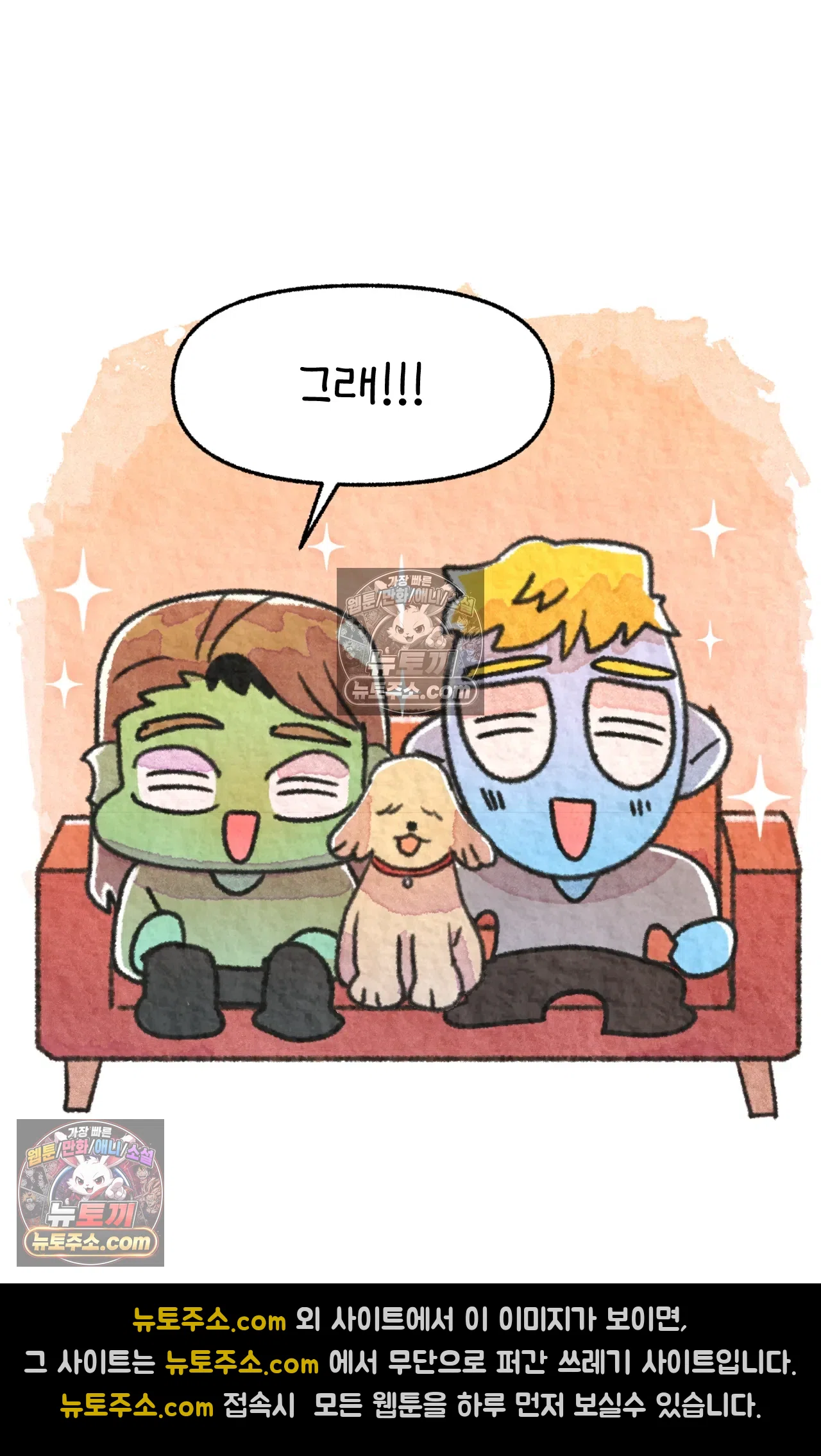 국제결혼 절대로 하지 마라 롯이 왜 외상 중환자실에? 66