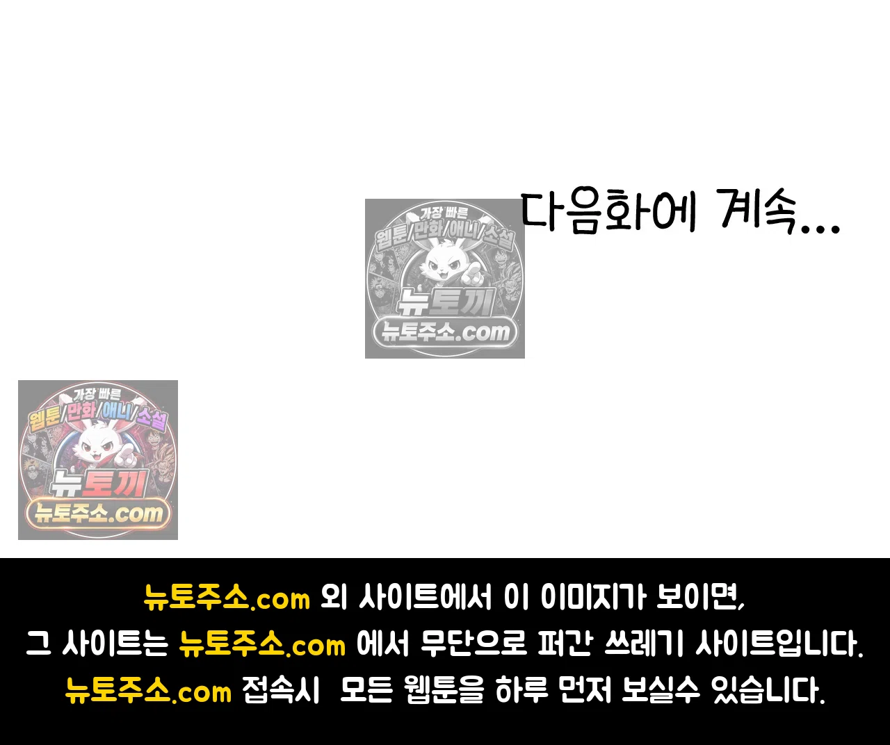 국제결혼 절대로 하지 마라 롯이 왜 외상 중환자실에? 67