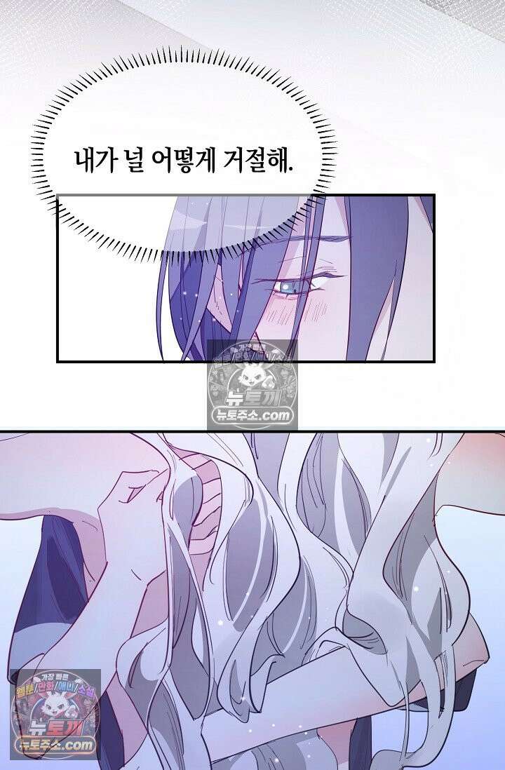 인조체온 36.7도 7화 6