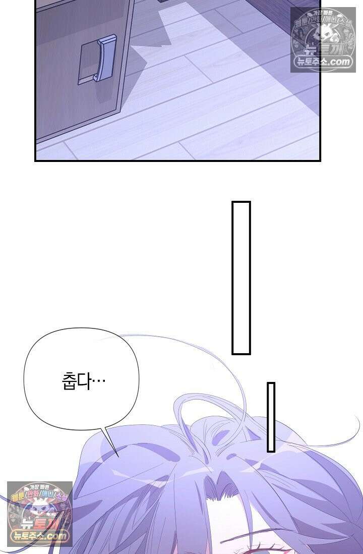 인조체온 36.7도 7화 12
