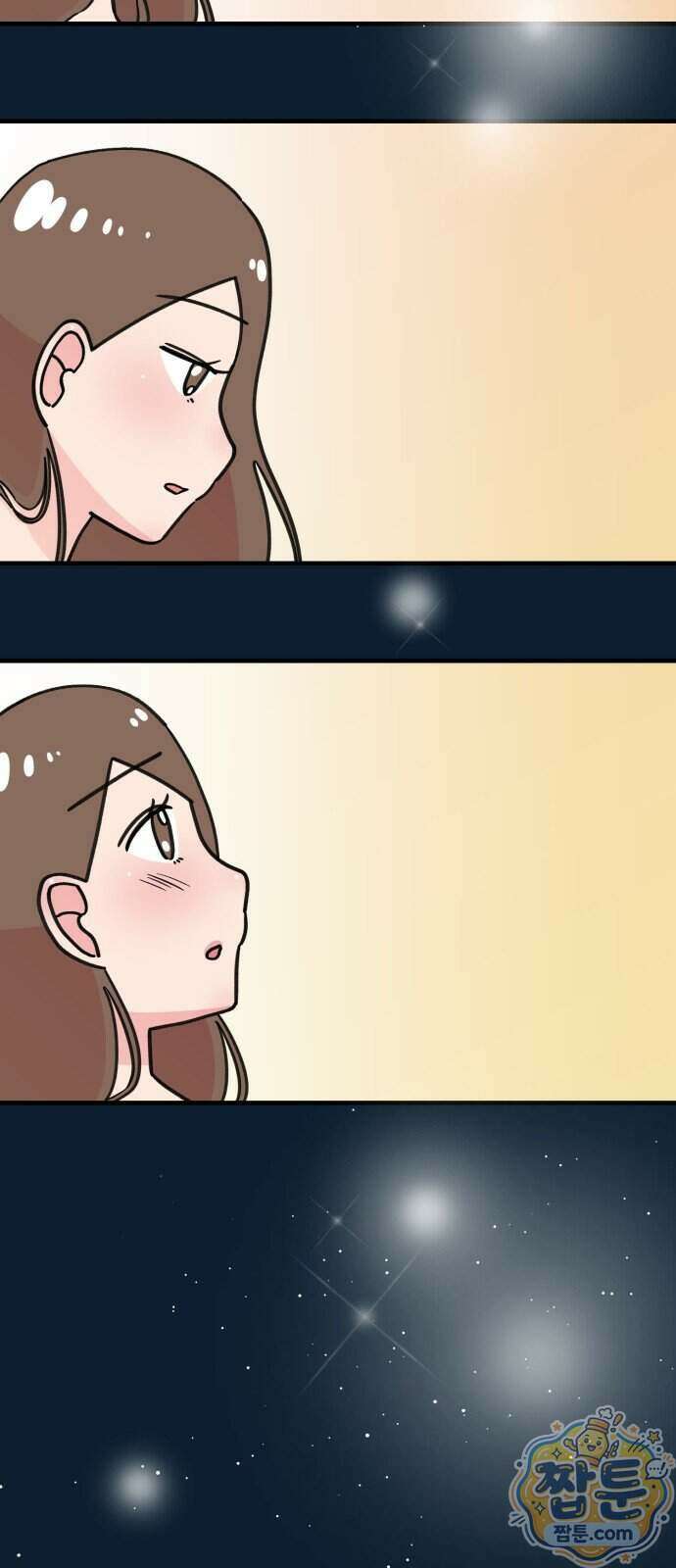 와인파티에서 순애찾기 37화 2