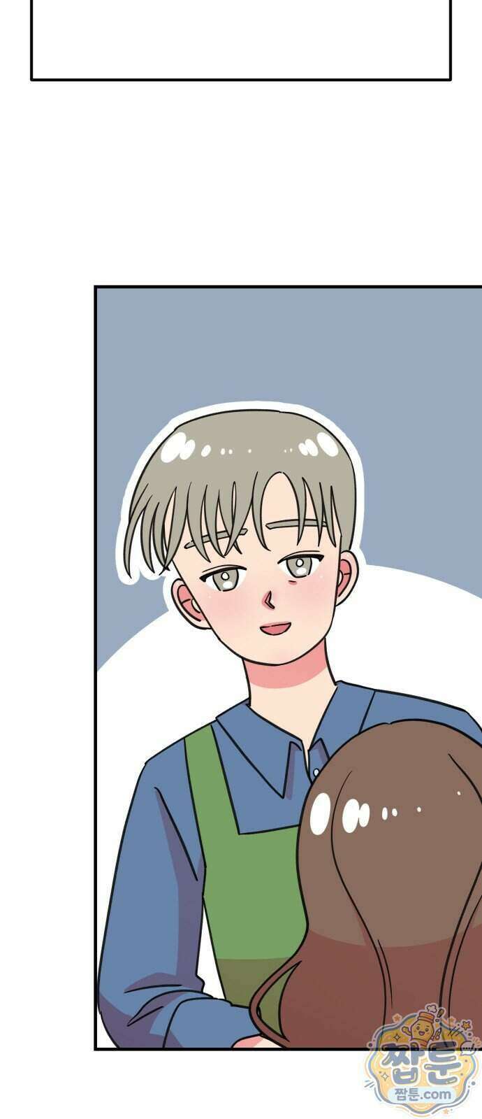 와인파티에서 순애찾기 37화 7