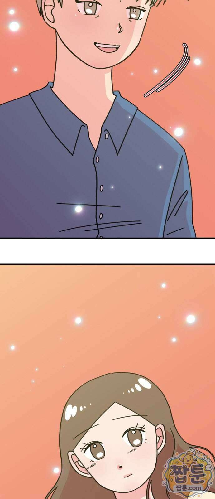 와인파티에서 순애찾기 37화 18