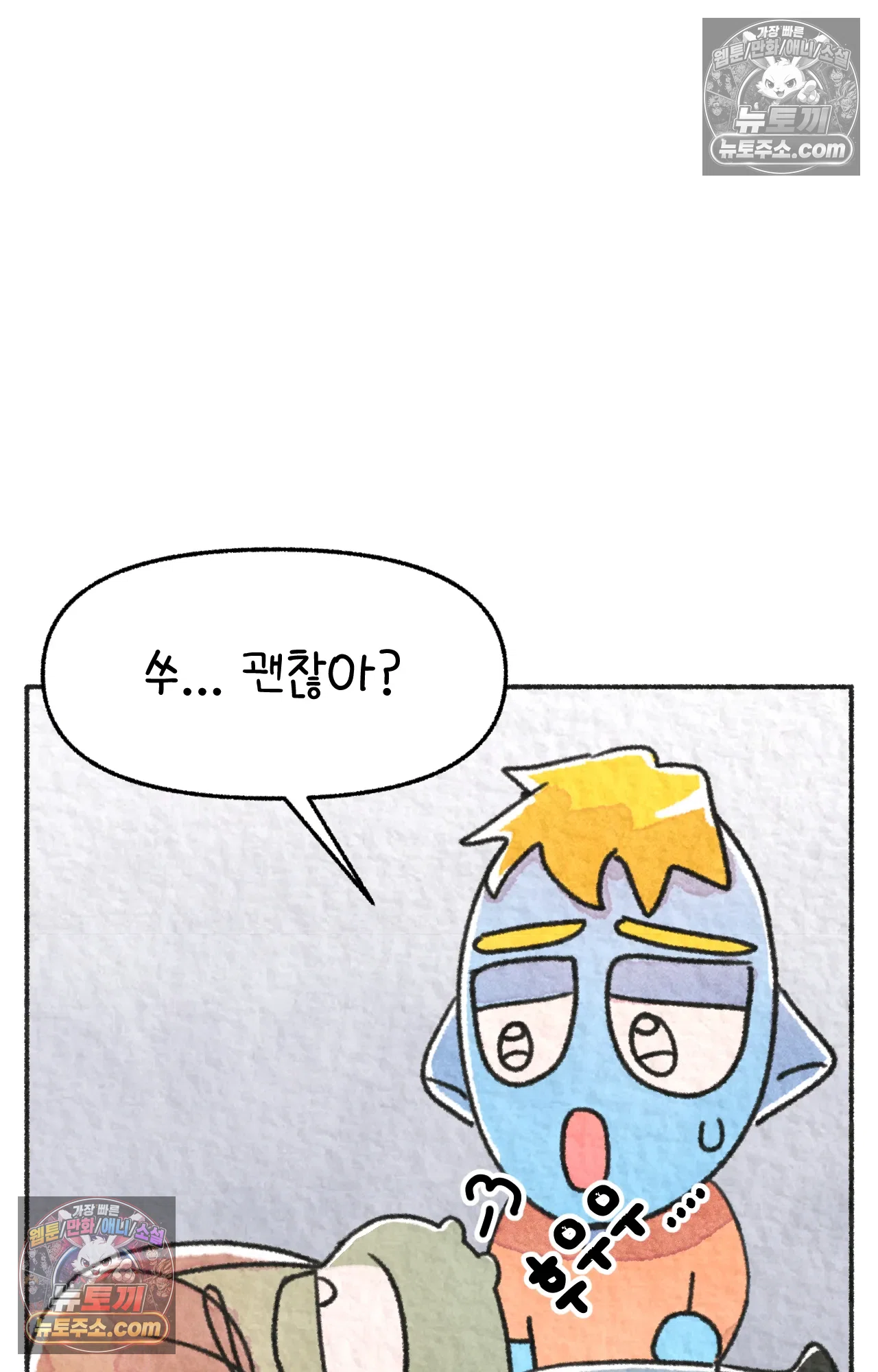 국제결혼 절대로 하지 마라 미국 정부 기관에 일본인을 신고하다 2