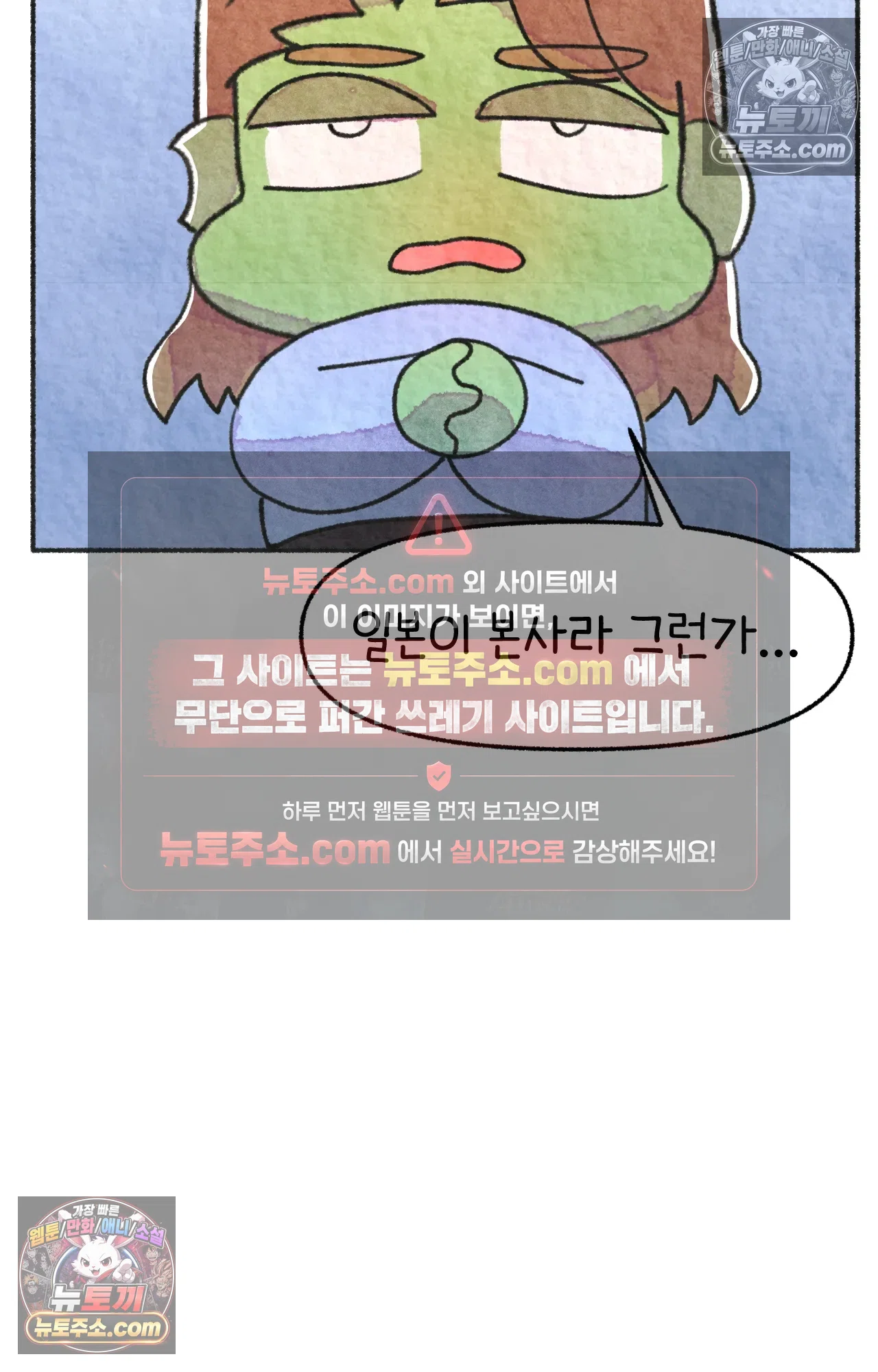 국제결혼 절대로 하지 마라 미국 정부 기관에 일본인을 신고하다 5