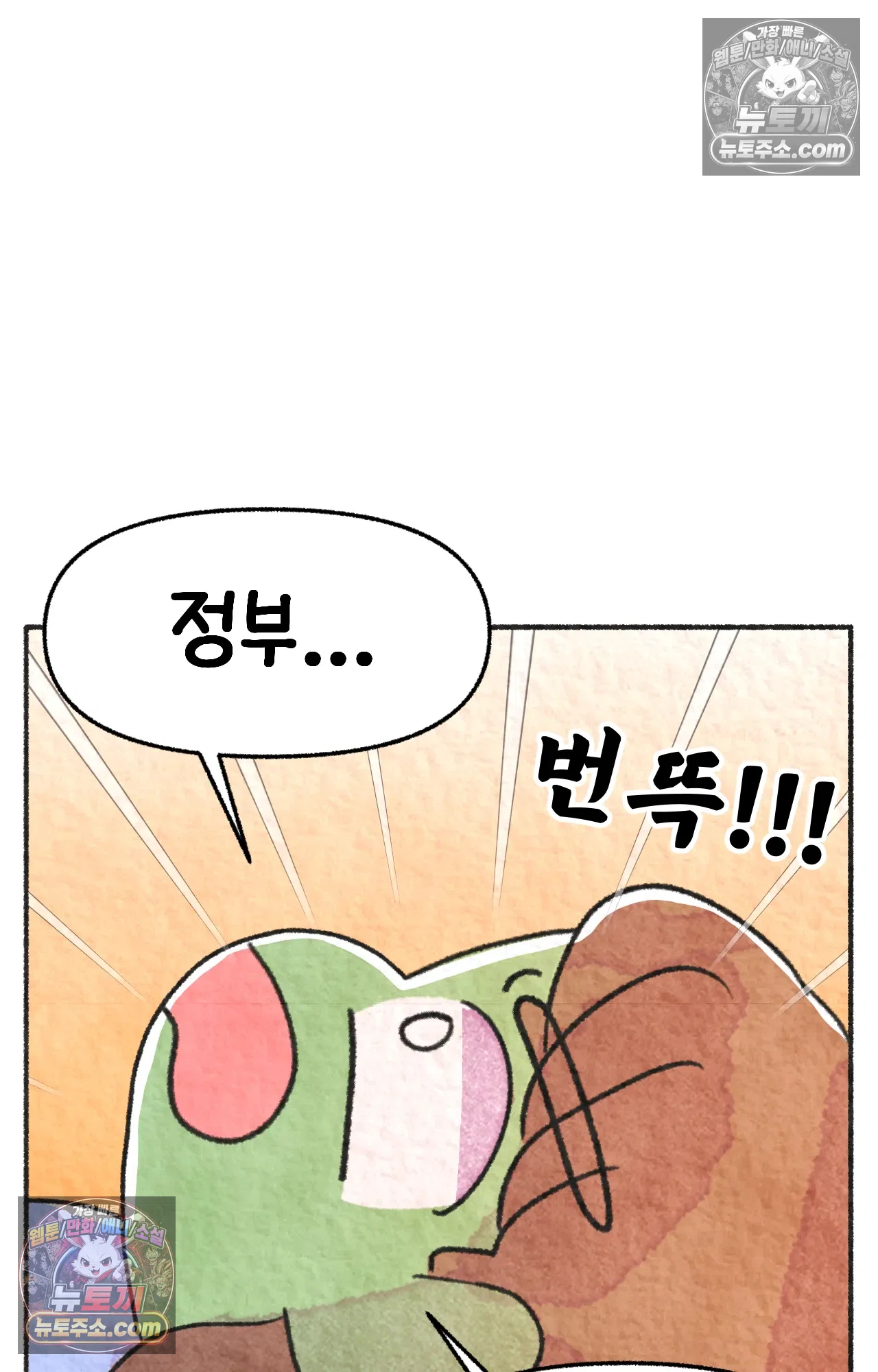 국제결혼 절대로 하지 마라 미국 정부 기관에 일본인을 신고하다 7