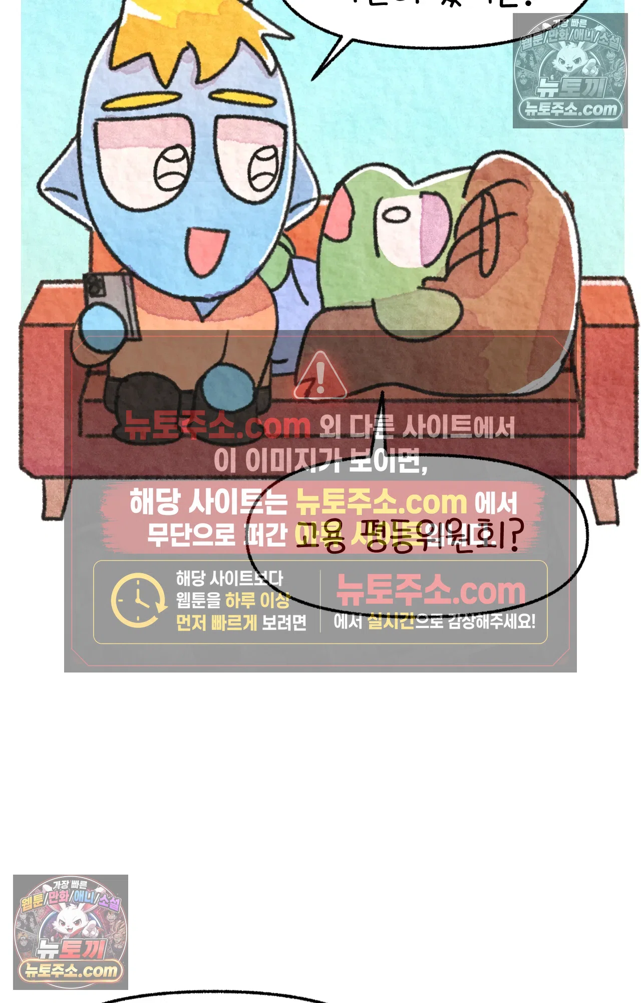 국제결혼 절대로 하지 마라 미국 정부 기관에 일본인을 신고하다 10