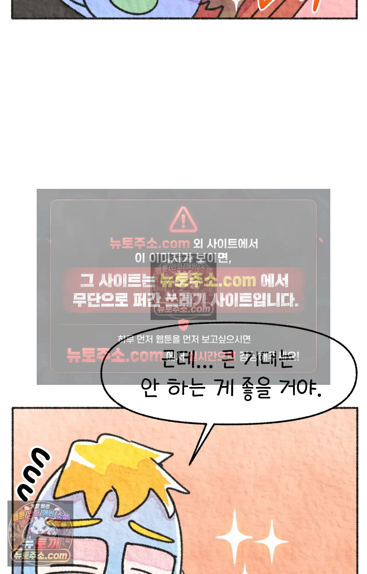 국제결혼 절대로 하지 마라 미국 정부 기관에 일본인을 신고하다 13