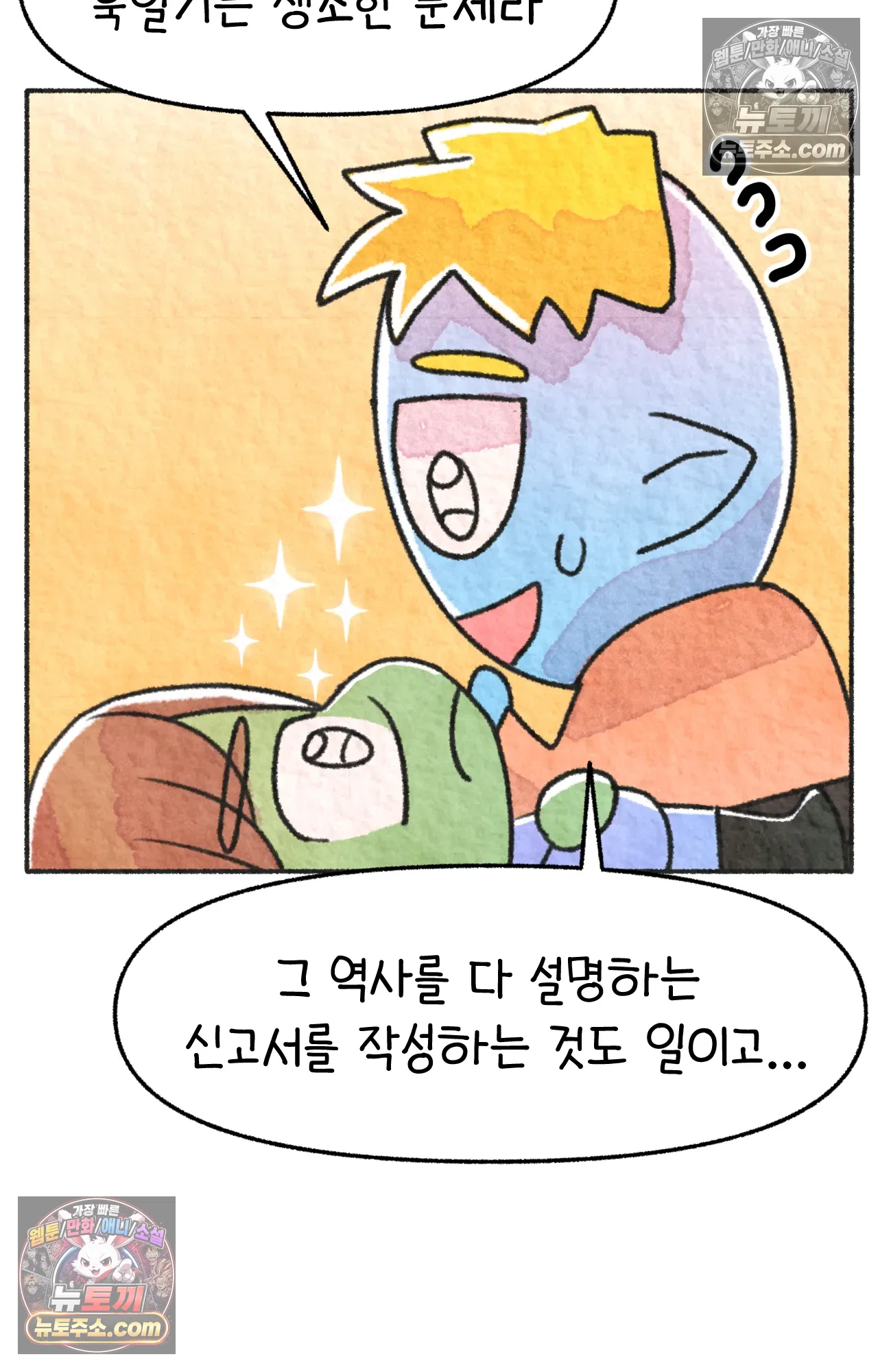 국제결혼 절대로 하지 마라 미국 정부 기관에 일본인을 신고하다 15