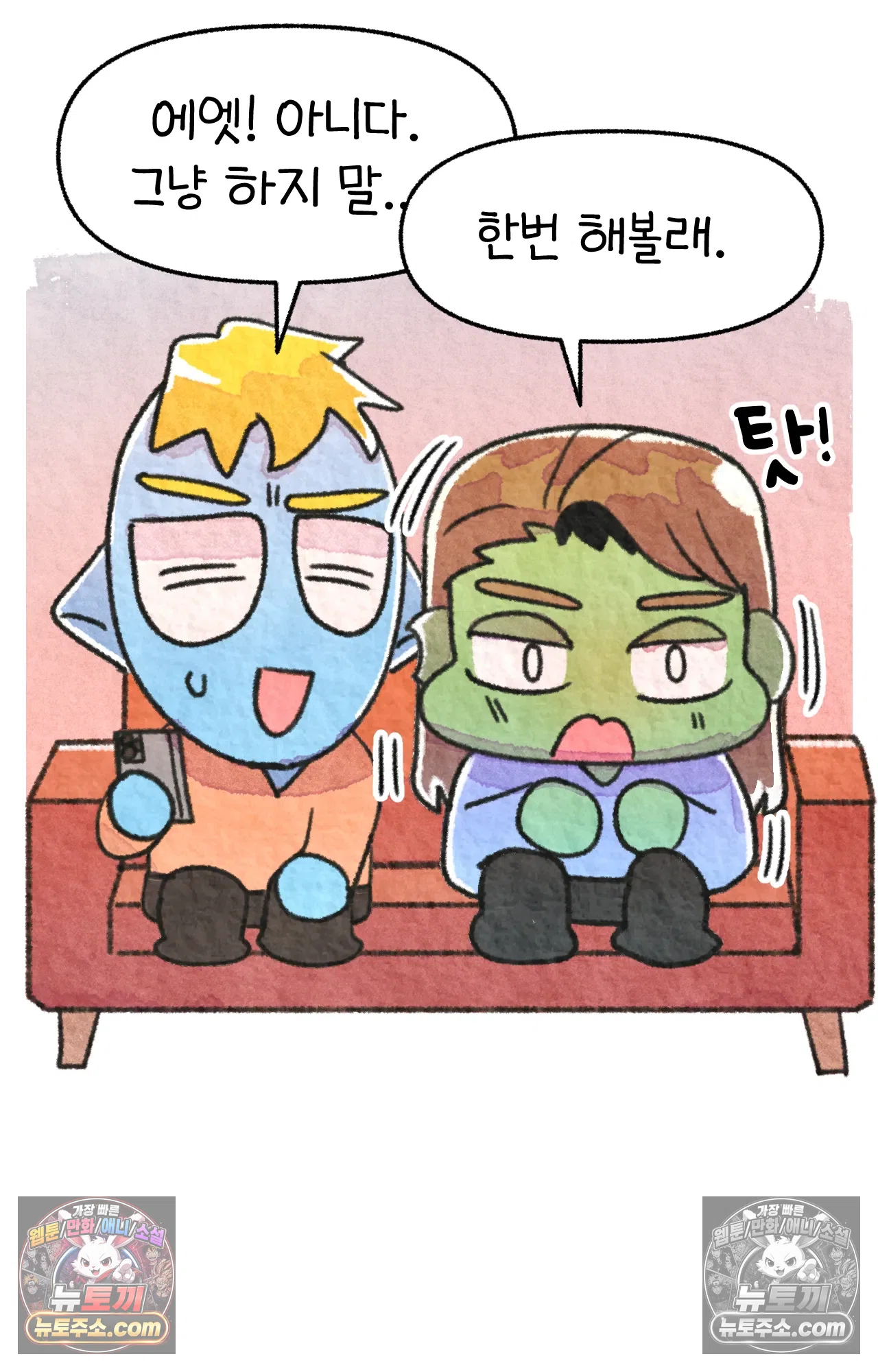 국제결혼 절대로 하지 마라 미국 정부 기관에 일본인을 신고하다 16