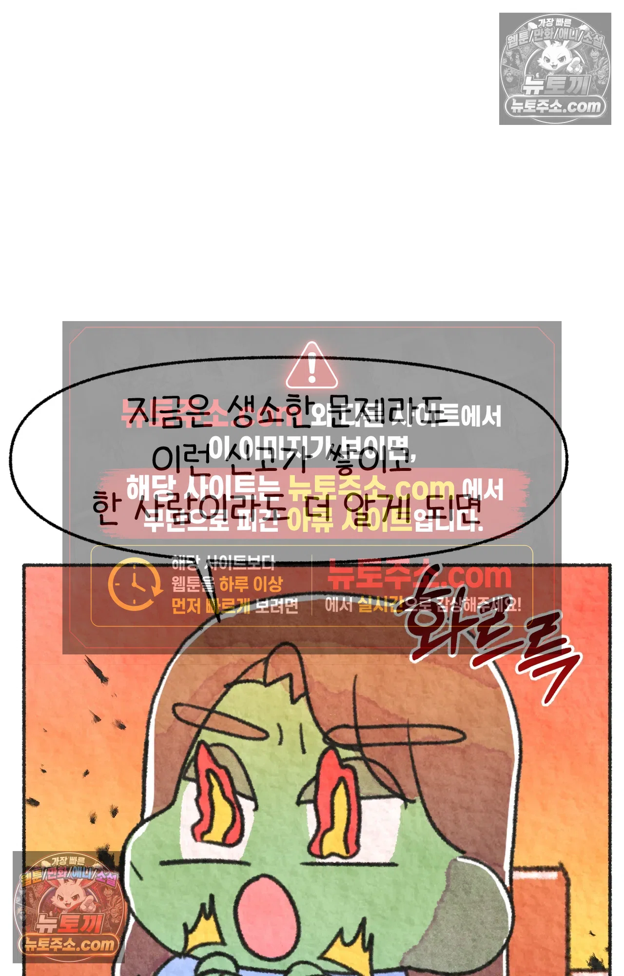 국제결혼 절대로 하지 마라 미국 정부 기관에 일본인을 신고하다 17
