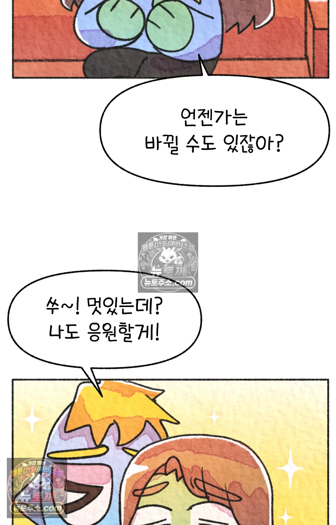 국제결혼 절대로 하지 마라 미국 정부 기관에 일본인을 신고하다 18