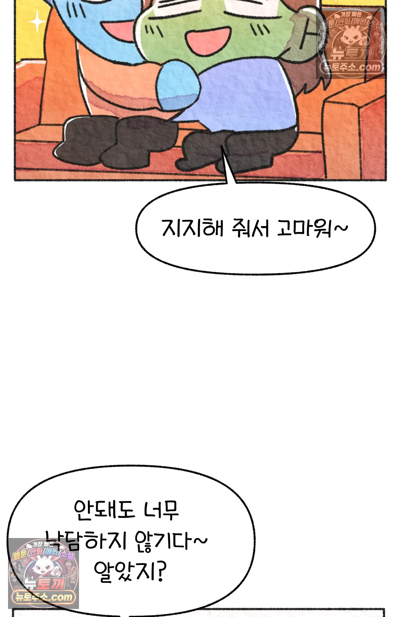 국제결혼 절대로 하지 마라 미국 정부 기관에 일본인을 신고하다 19
