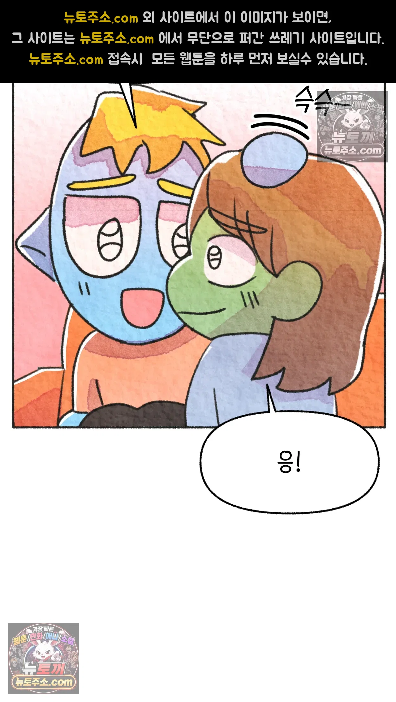국제결혼 절대로 하지 마라 미국 정부 기관에 일본인을 신고하다 20
