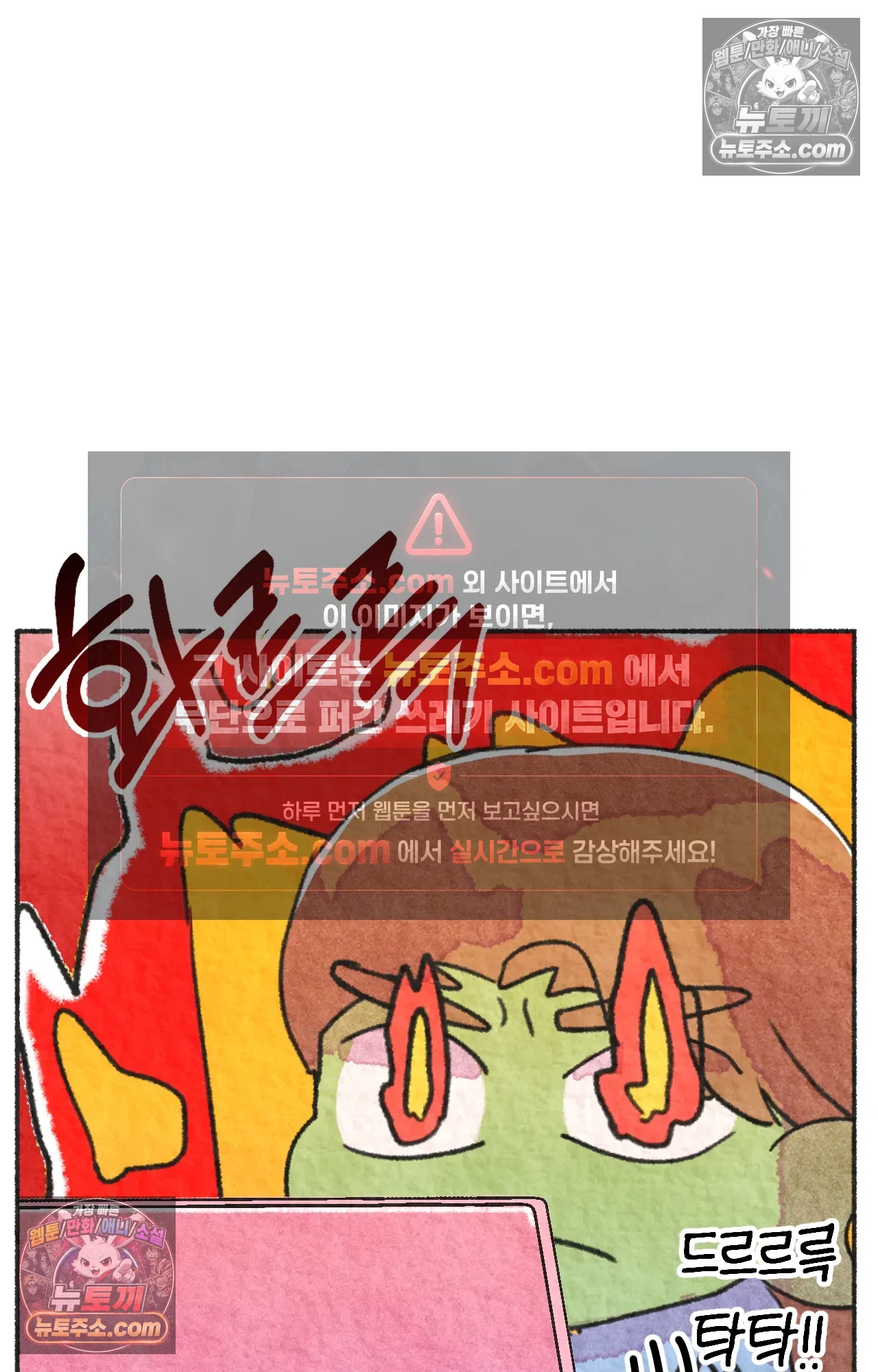 국제결혼 절대로 하지 마라 미국 정부 기관에 일본인을 신고하다 22