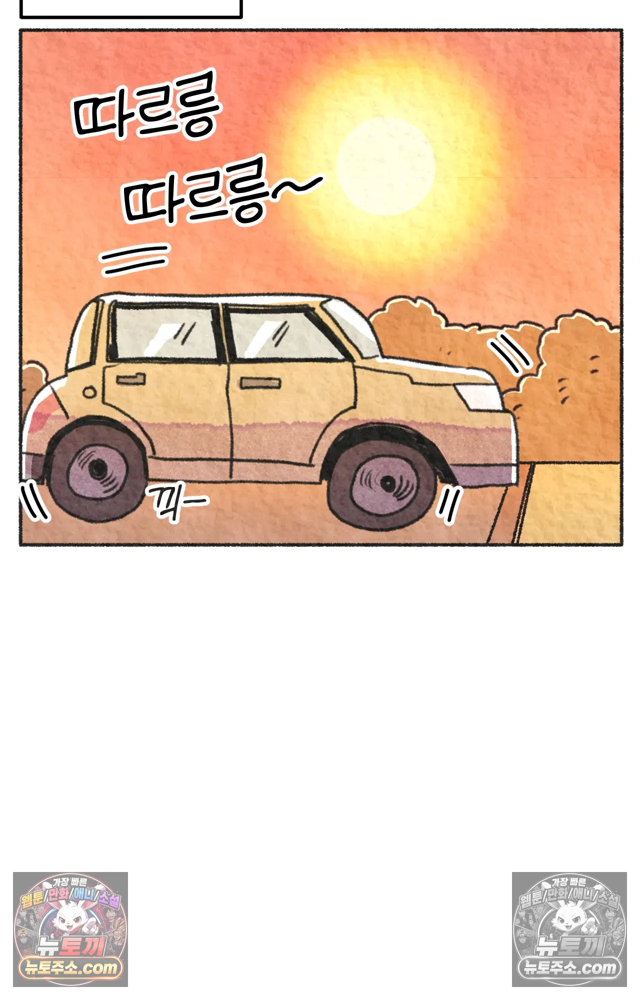 국제결혼 절대로 하지 마라 미국 정부 기관에 일본인을 신고하다 25