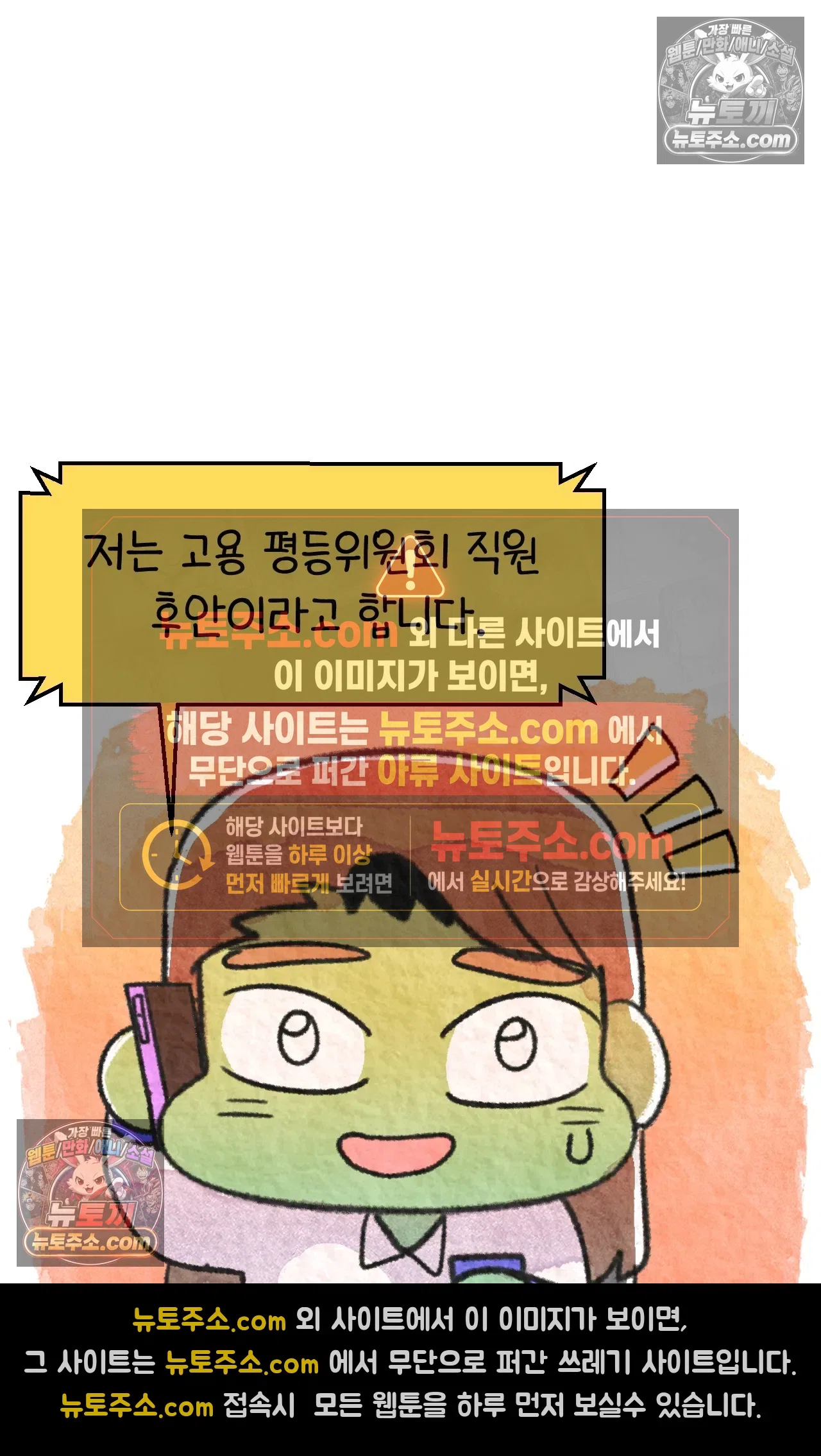 국제결혼 절대로 하지 마라 미국 정부 기관에 일본인을 신고하다 27