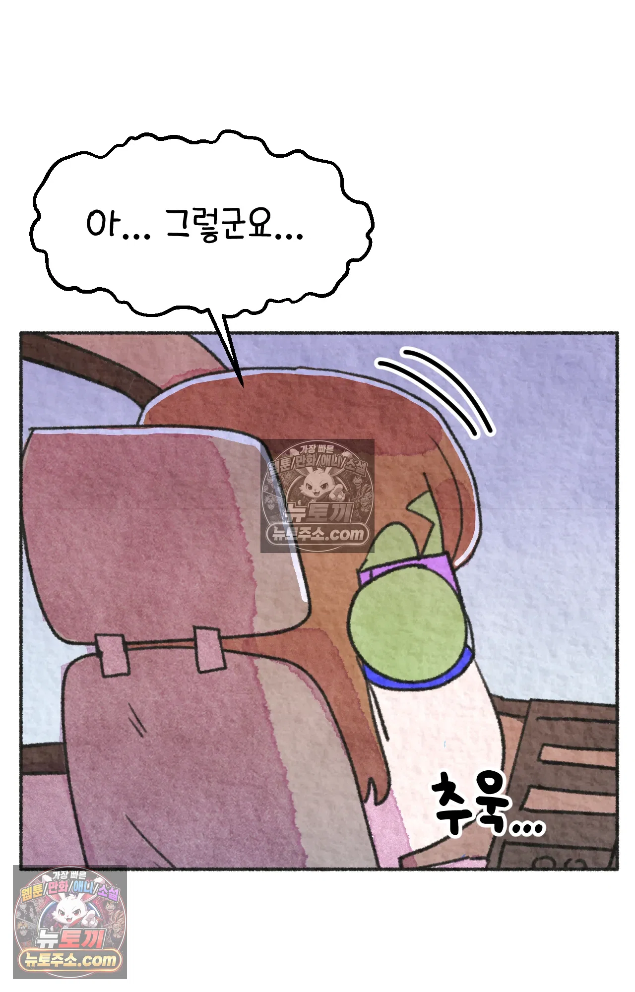 국제결혼 절대로 하지 마라 미국 정부 기관에 일본인을 신고하다 31