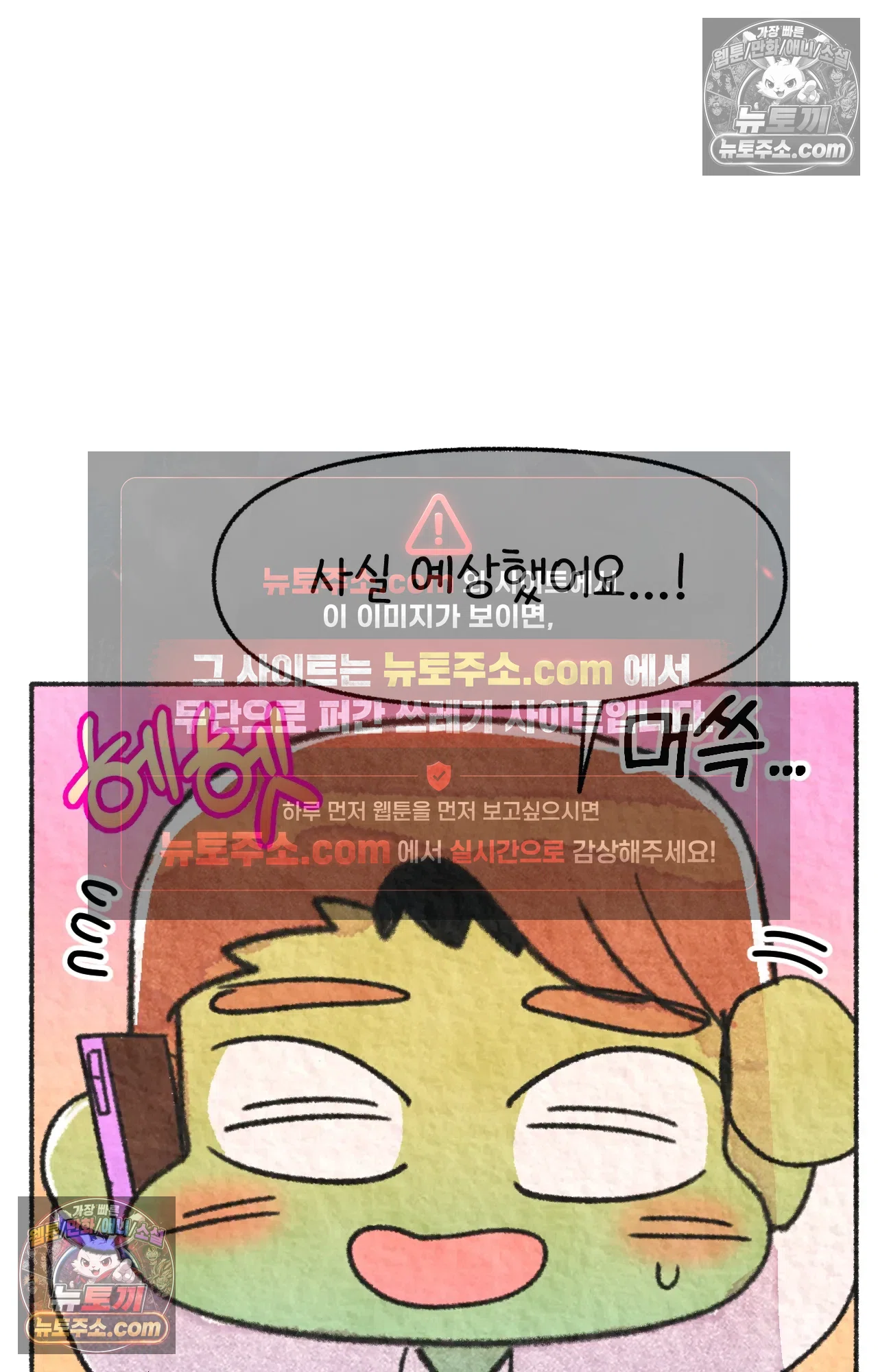 국제결혼 절대로 하지 마라 미국 정부 기관에 일본인을 신고하다 32