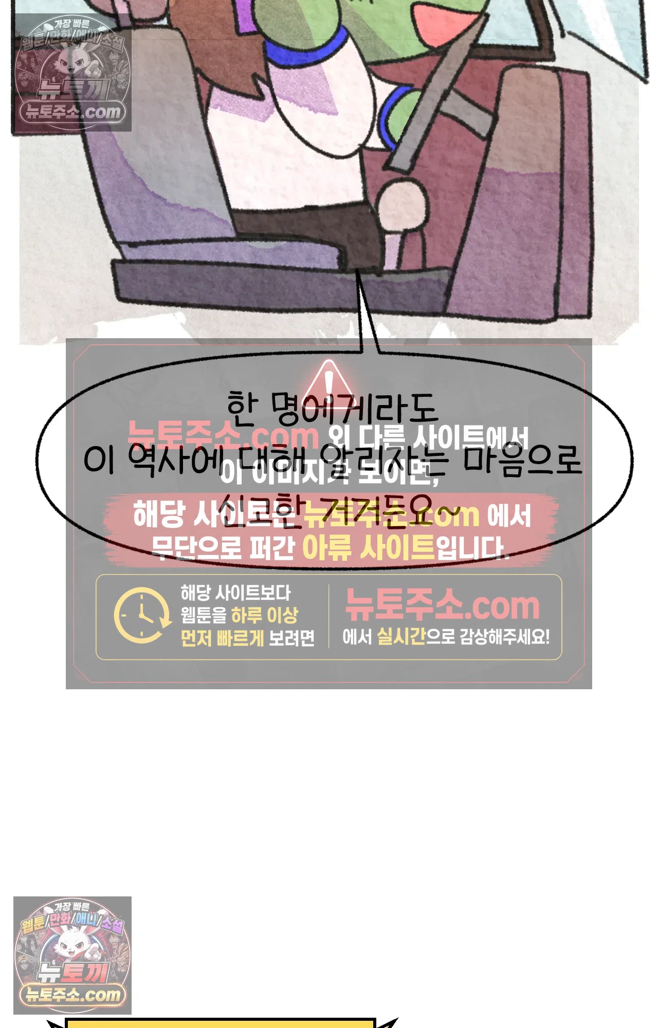 국제결혼 절대로 하지 마라 미국 정부 기관에 일본인을 신고하다 34