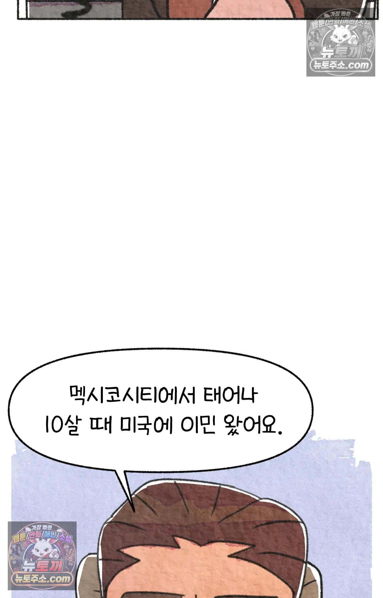 국제결혼 절대로 하지 마라 미국 정부 기관에 일본인을 신고하다 38