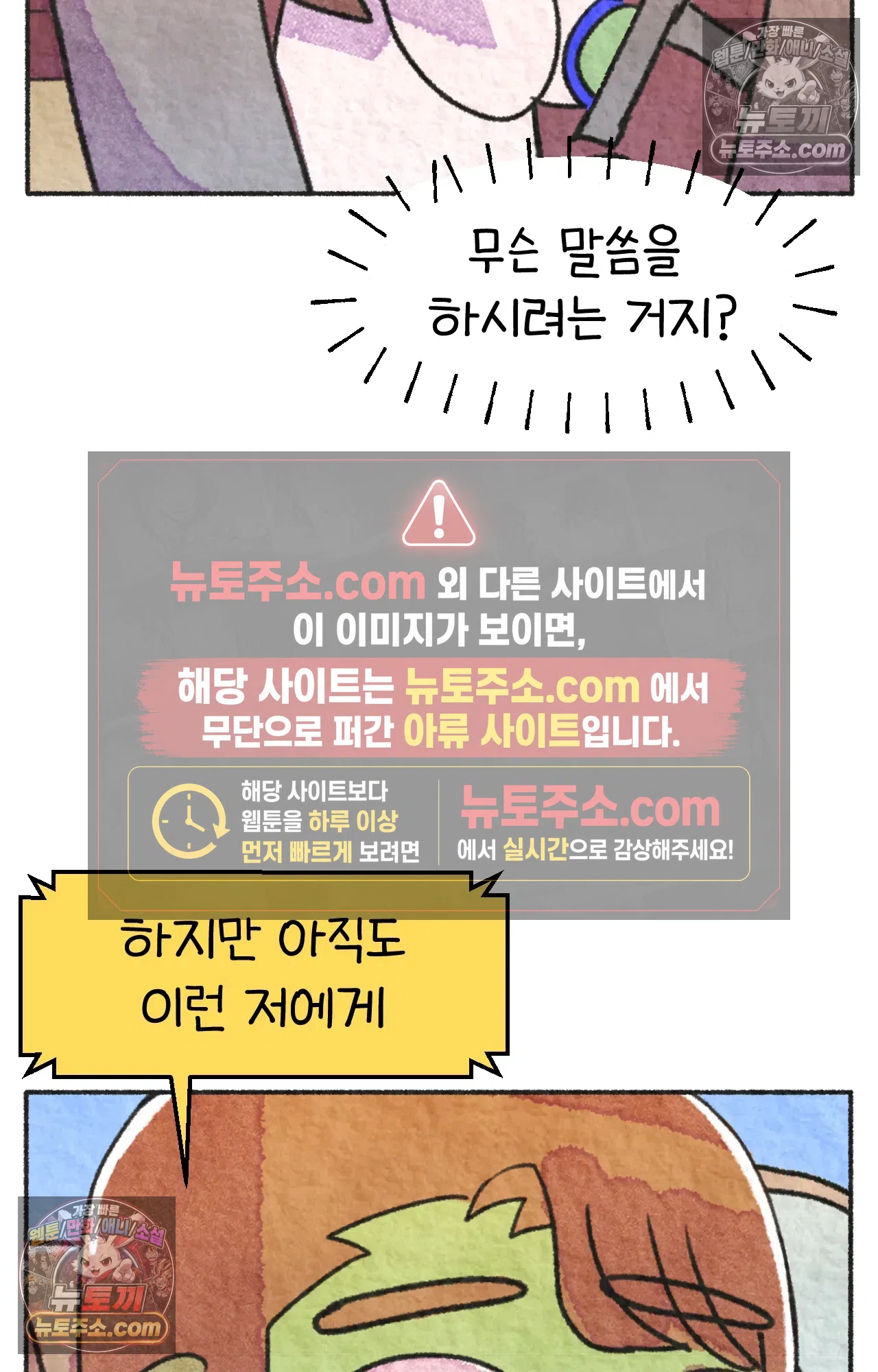 국제결혼 절대로 하지 마라 미국 정부 기관에 일본인을 신고하다 43