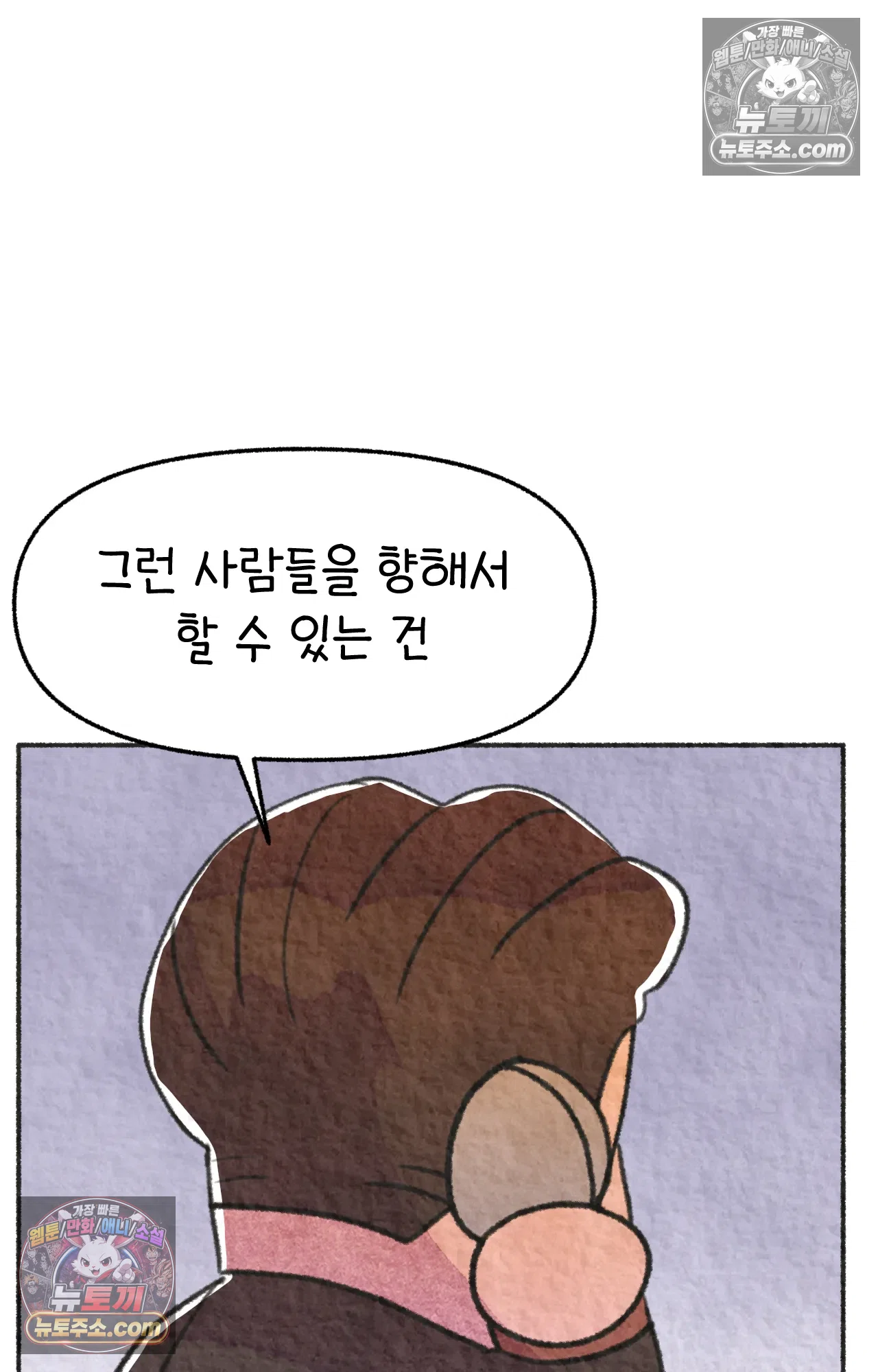 국제결혼 절대로 하지 마라 미국 정부 기관에 일본인을 신고하다 47