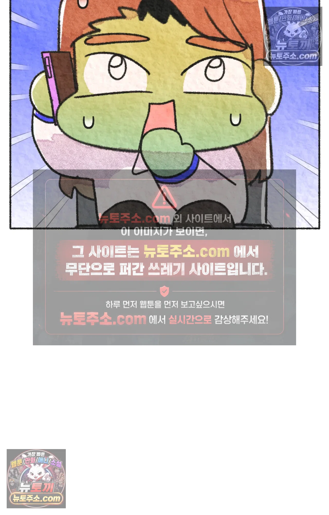 국제결혼 절대로 하지 마라 미국 정부 기관에 일본인을 신고하다 49