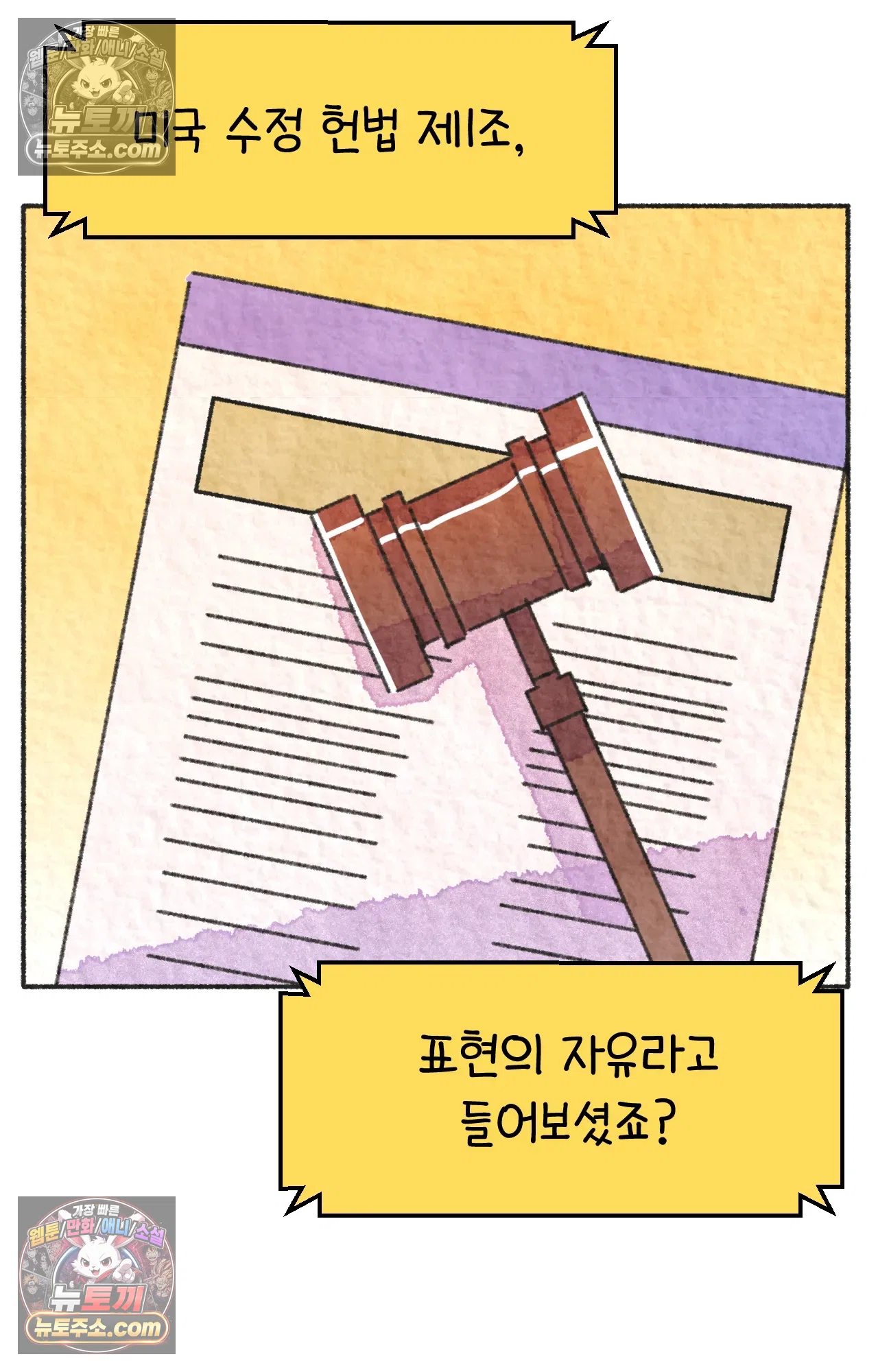 국제결혼 절대로 하지 마라 미국 정부 기관에 일본인을 신고하다 50