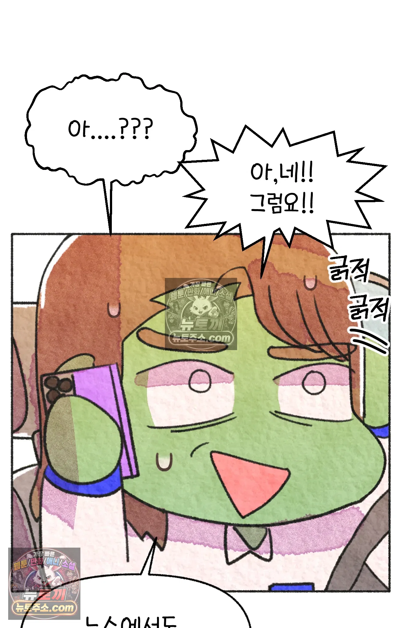 국제결혼 절대로 하지 마라 미국 정부 기관에 일본인을 신고하다 51