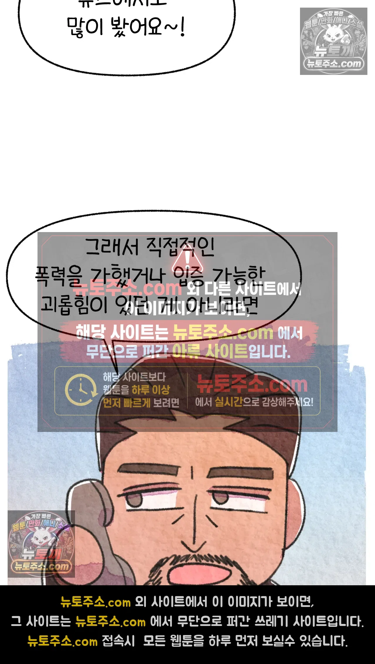 국제결혼 절대로 하지 마라 미국 정부 기관에 일본인을 신고하다 52