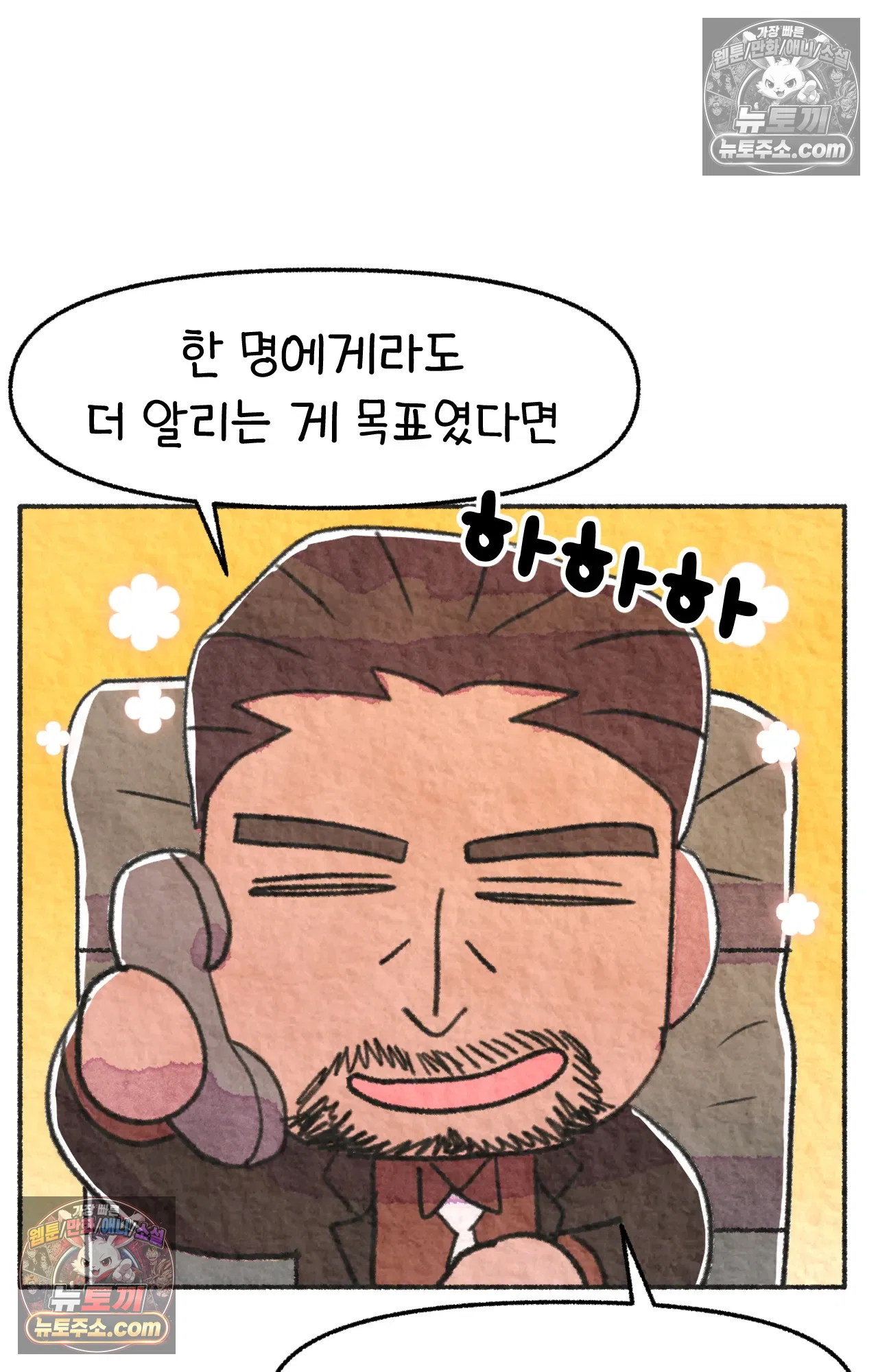 국제결혼 절대로 하지 마라 미국 정부 기관에 일본인을 신고하다 56